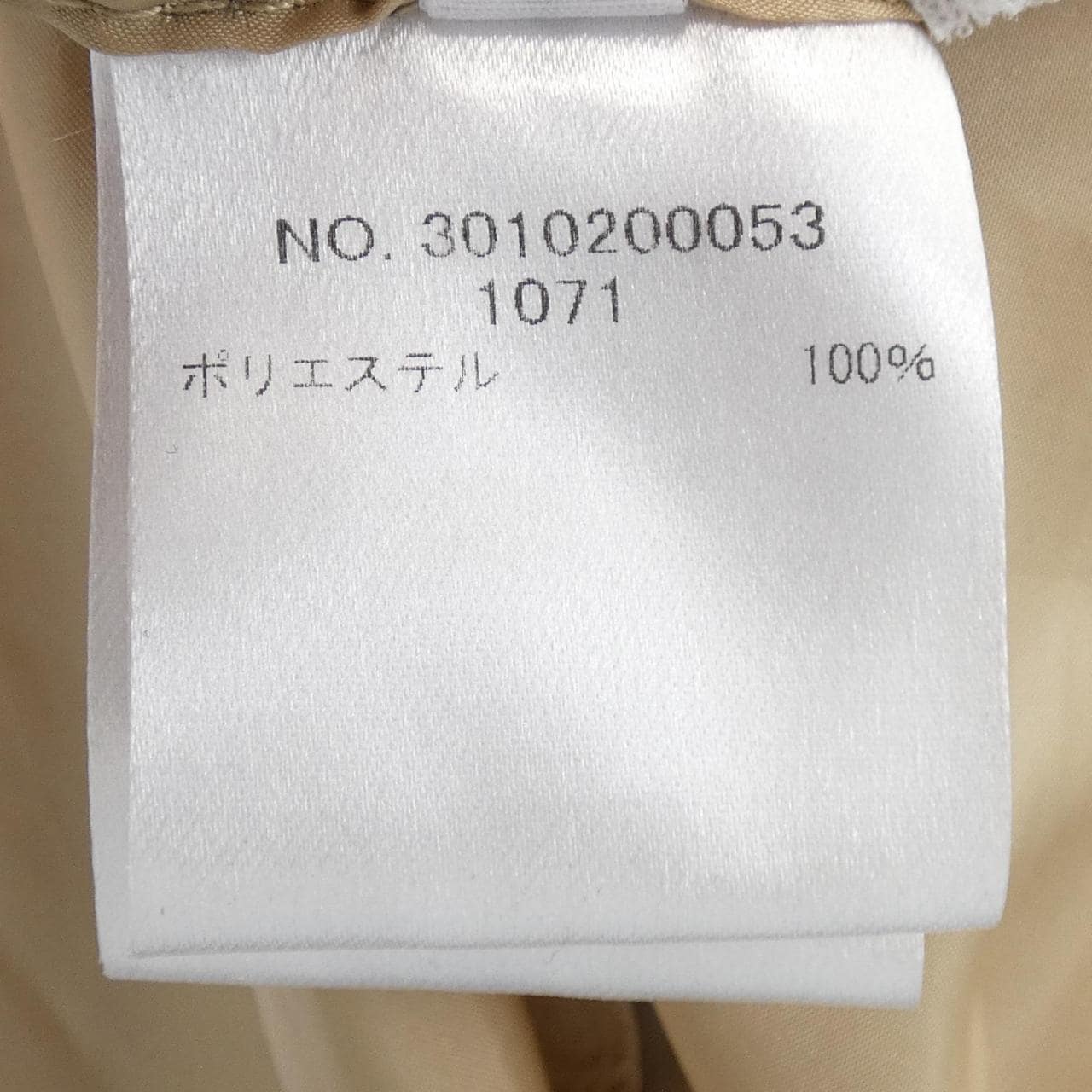 ロンハーマン RON HERMAN コート