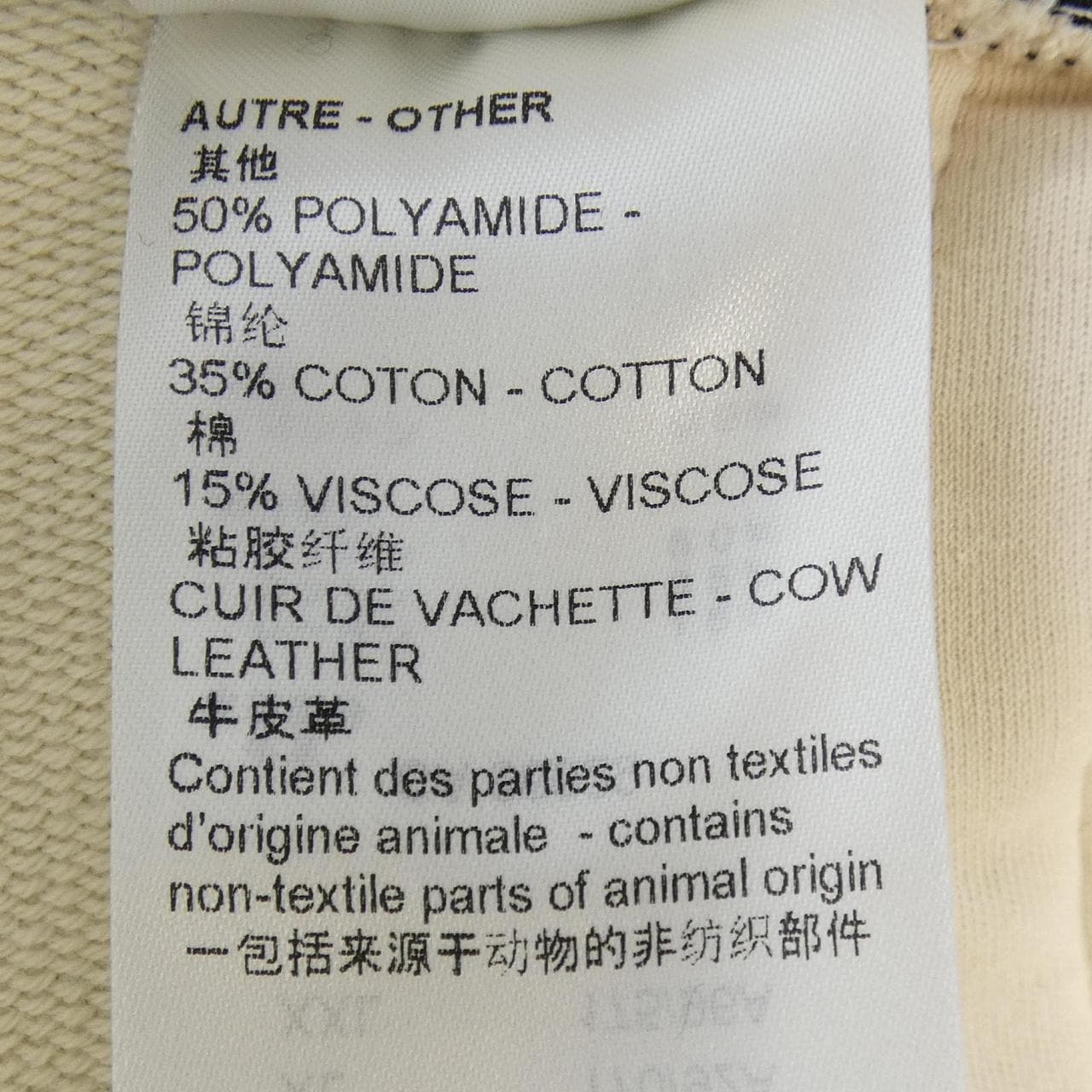 ルイヴィトン LOUIS VUITTON FOJX09RC3 パンツ