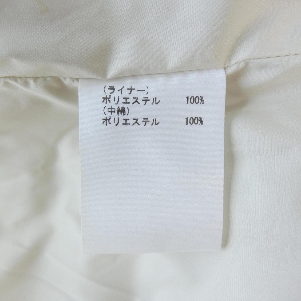 グレースコンチネンタル GRACE CONTINENTAL コート