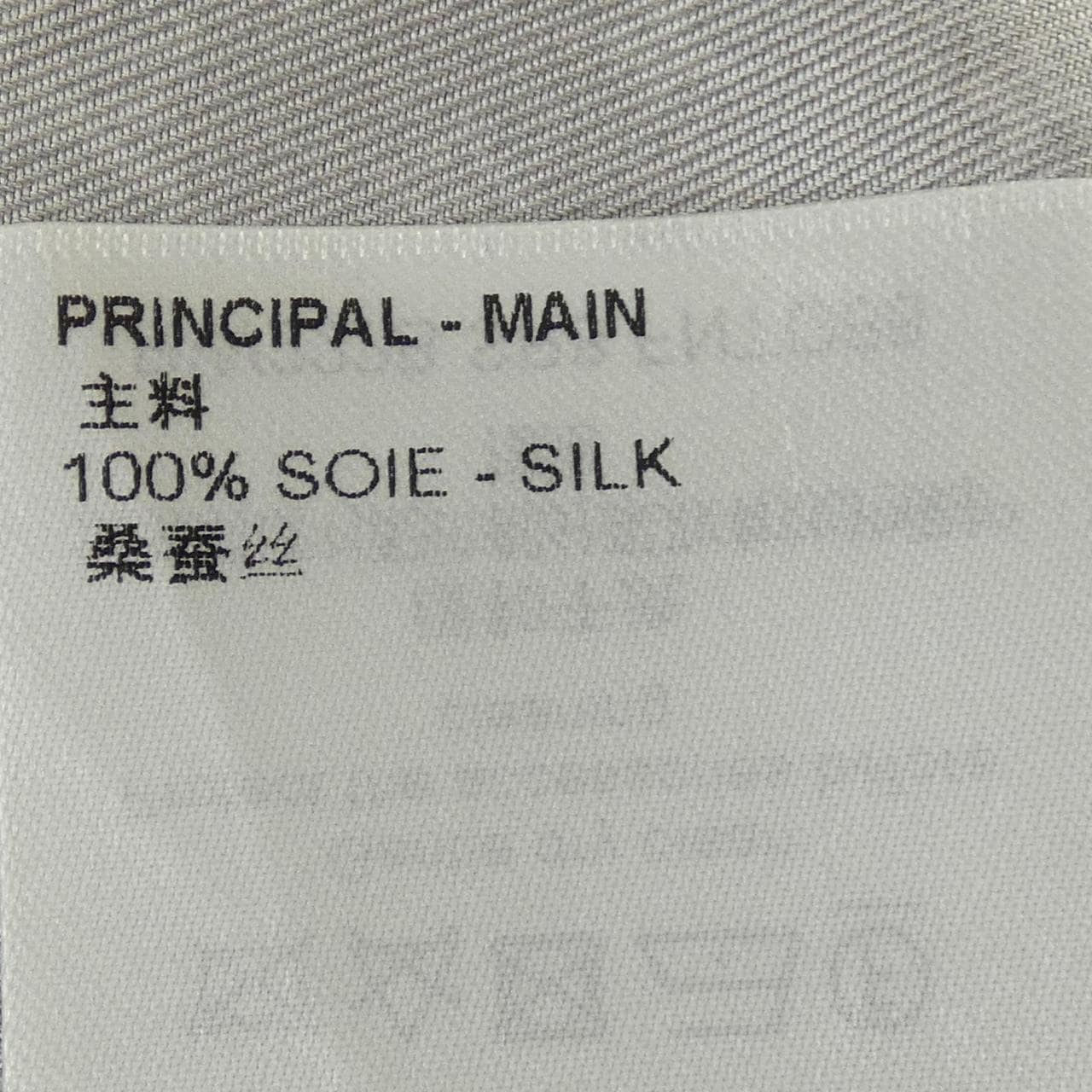 ルイヴィトン LOUIS VUITTON FNTO88SR8 シャツ