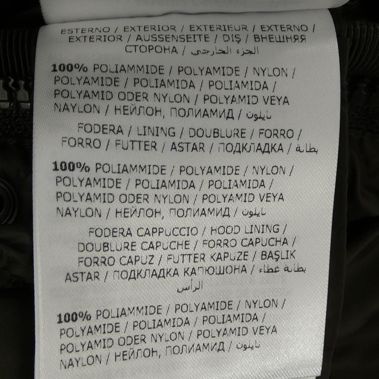 モンクレール MONCLER HERMINE ダウンコート