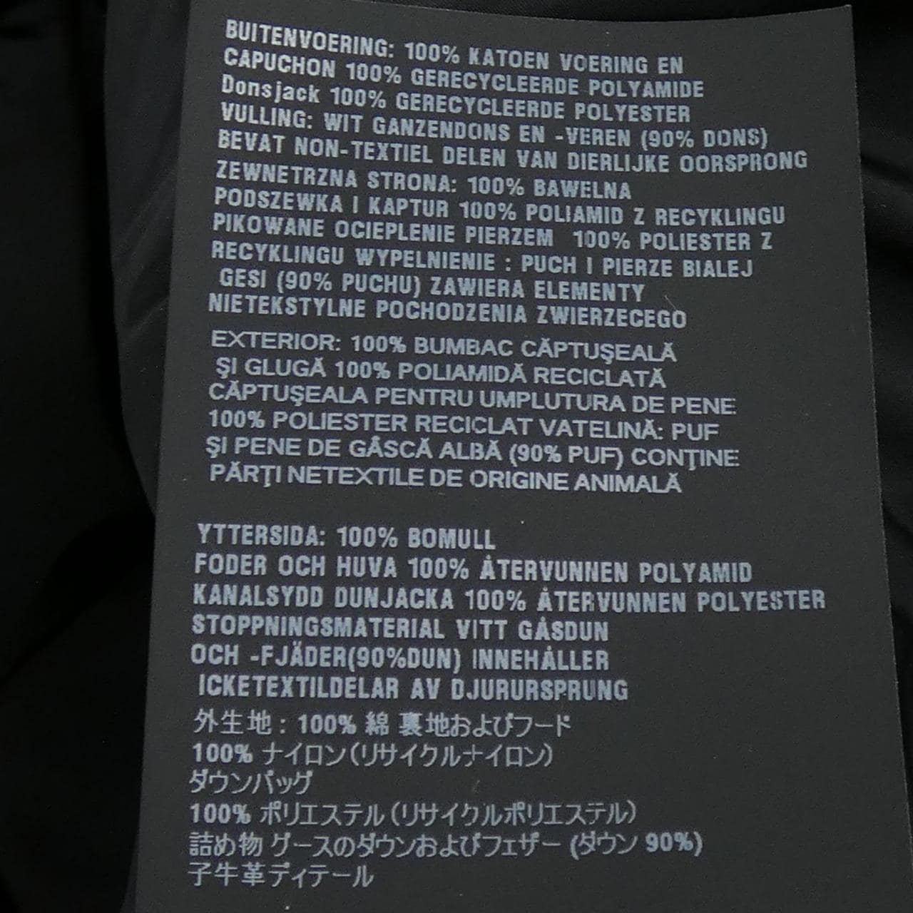 Prada PRADA三角寶獅2WAY SGC946 SOOO 1JHC羽絨服