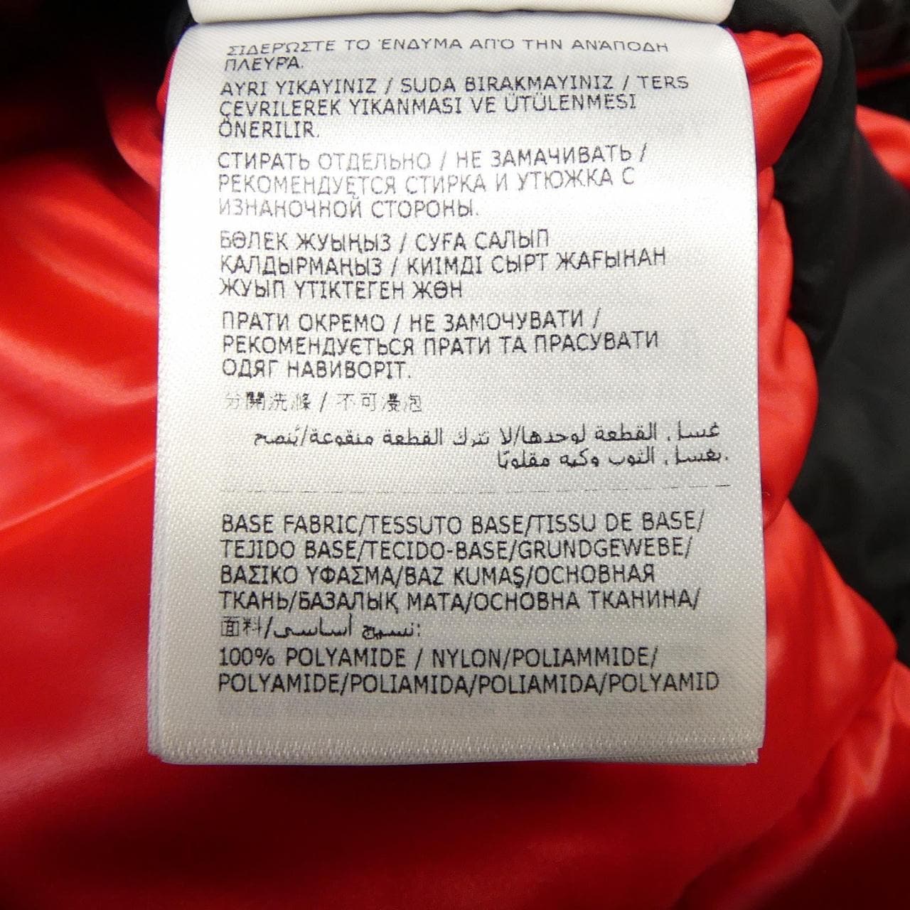 モンクレールグルノーブル MONCLER GRENOBLE CANMORE ダウンジャケット