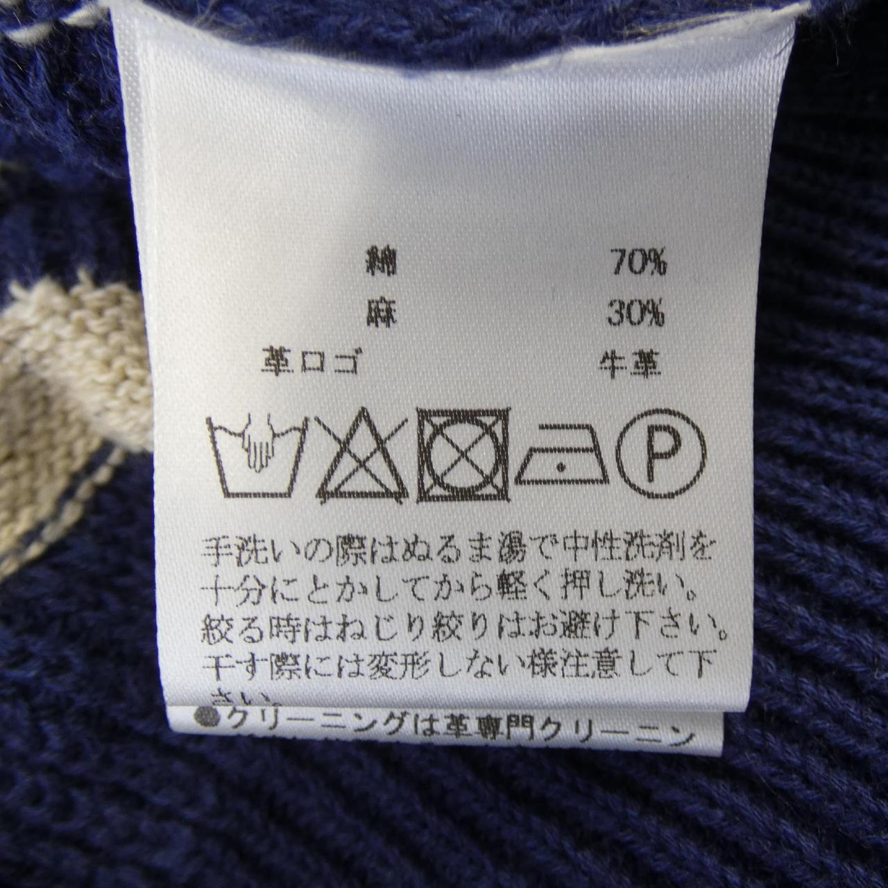 １着でも送料無料 値下げ ハンティングワールドセータータグ付