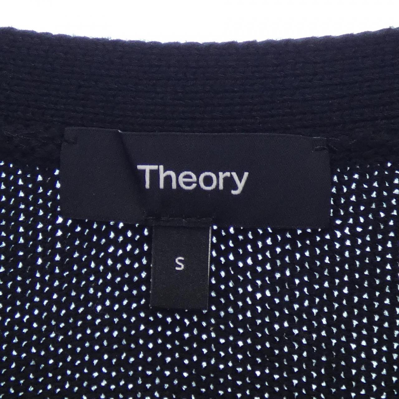 セオリー theory カーディガン