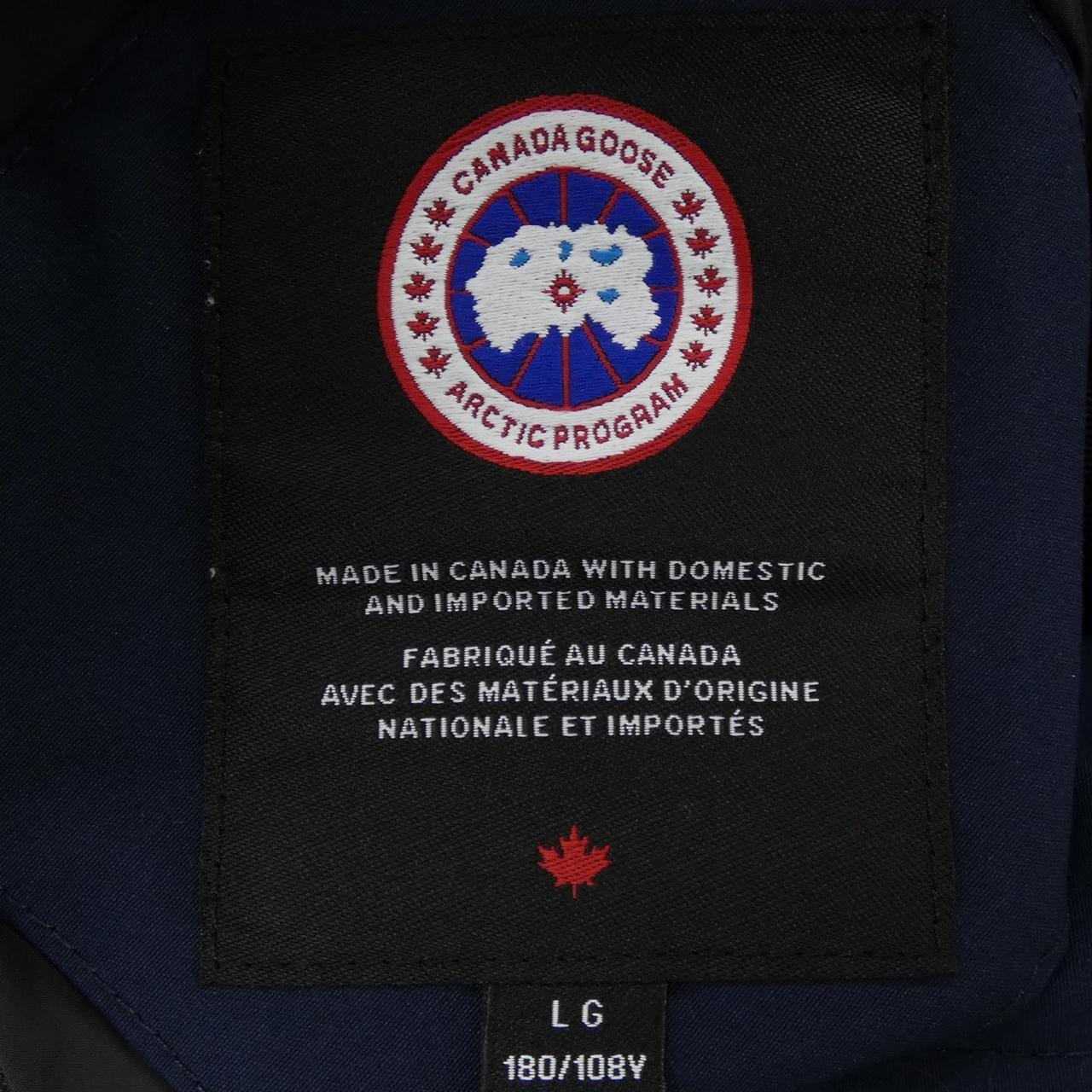 カナダグース CANADA GOOSE 2080M MACMILLAN マクミラン ダウンジャケット