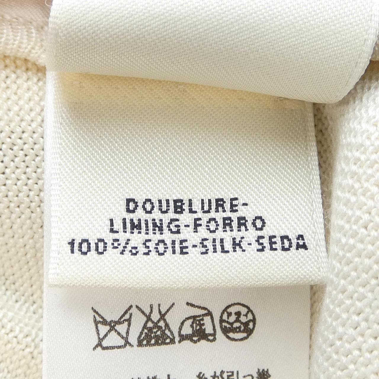 エルメス HERMES HEMISPHARIUM COELI BOREALE 66-7758 ツイルレーヌ ワンピース