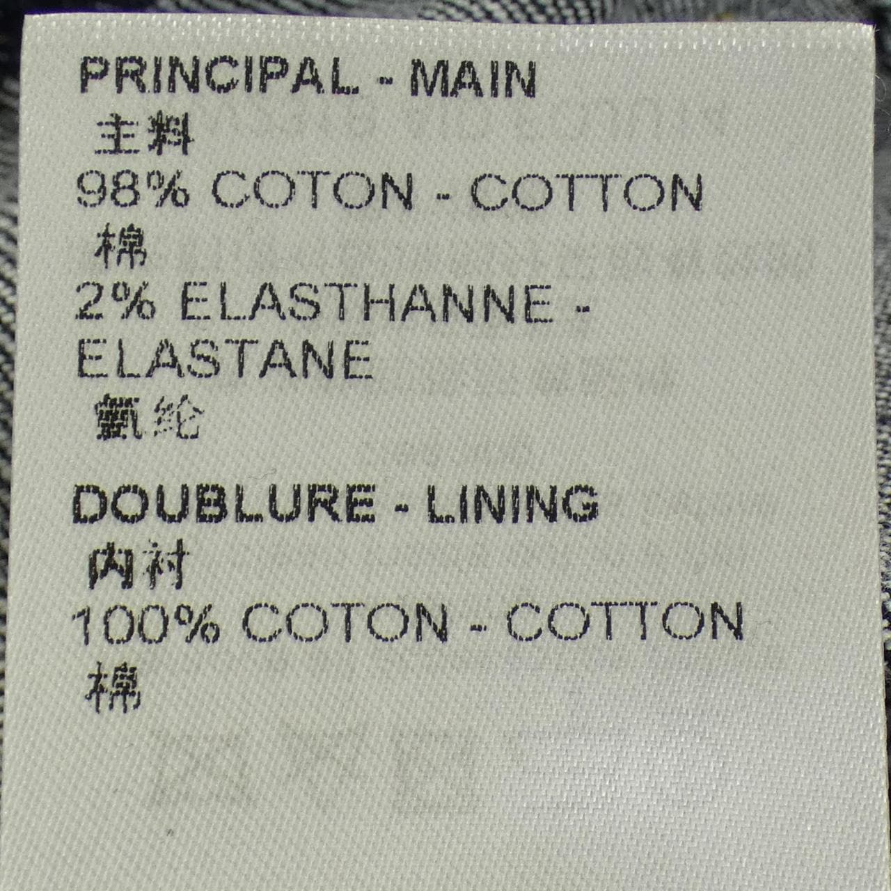 ルイヴィトン LOUIS VUITTON FOJU14AID スカート