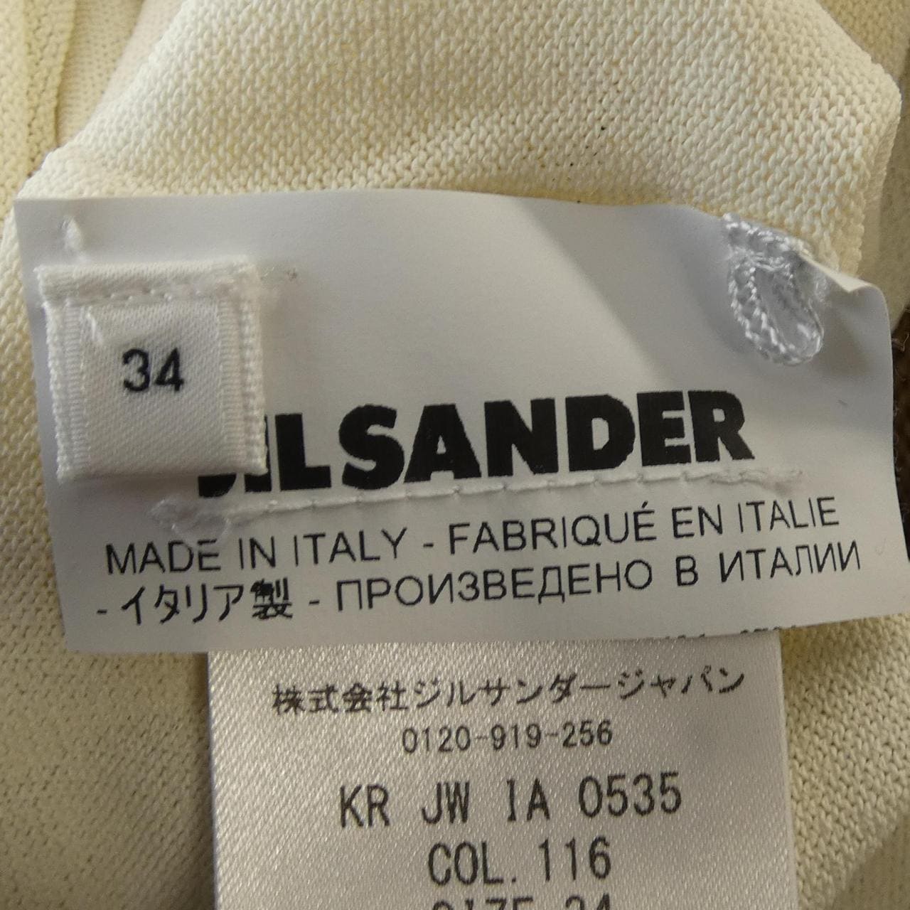 ジルサンダー JIL SANDER トップス
