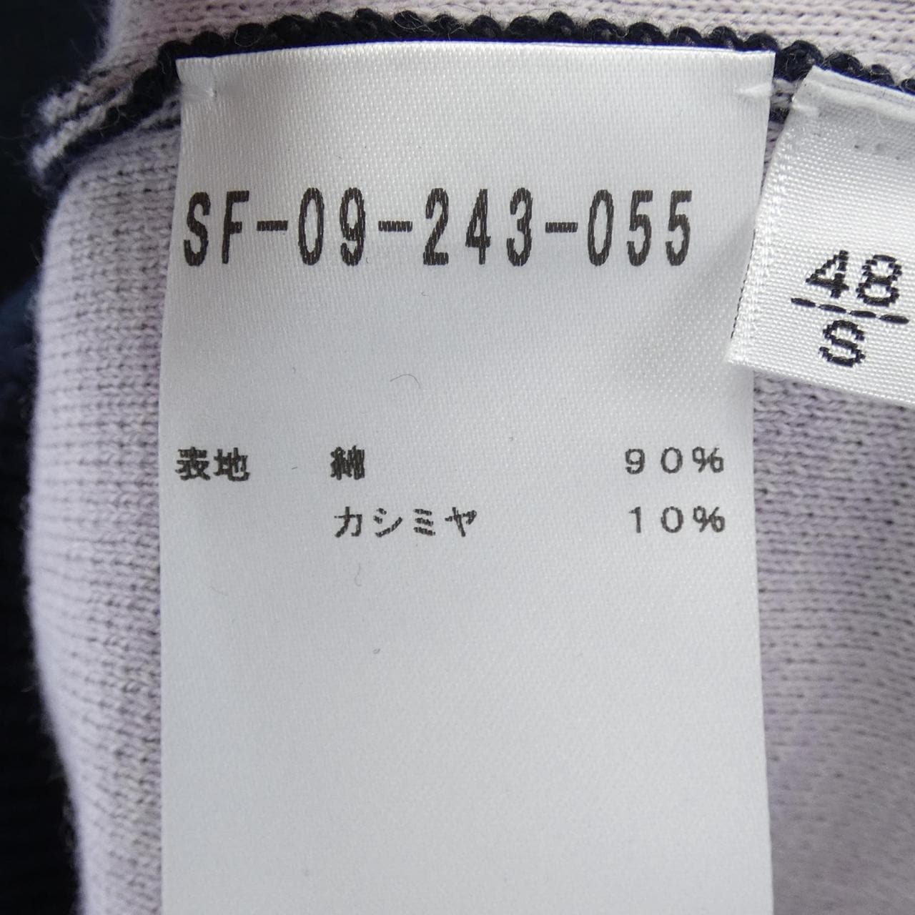 SETTEFILI CASHMERE針織衫