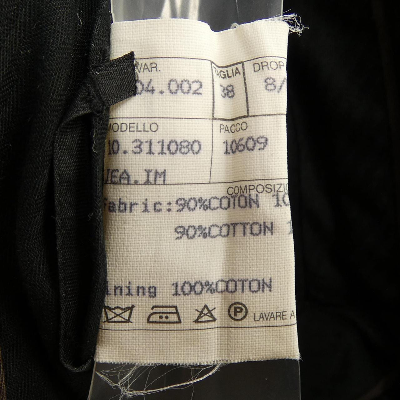 エルメス HERMES 625300H パンツ