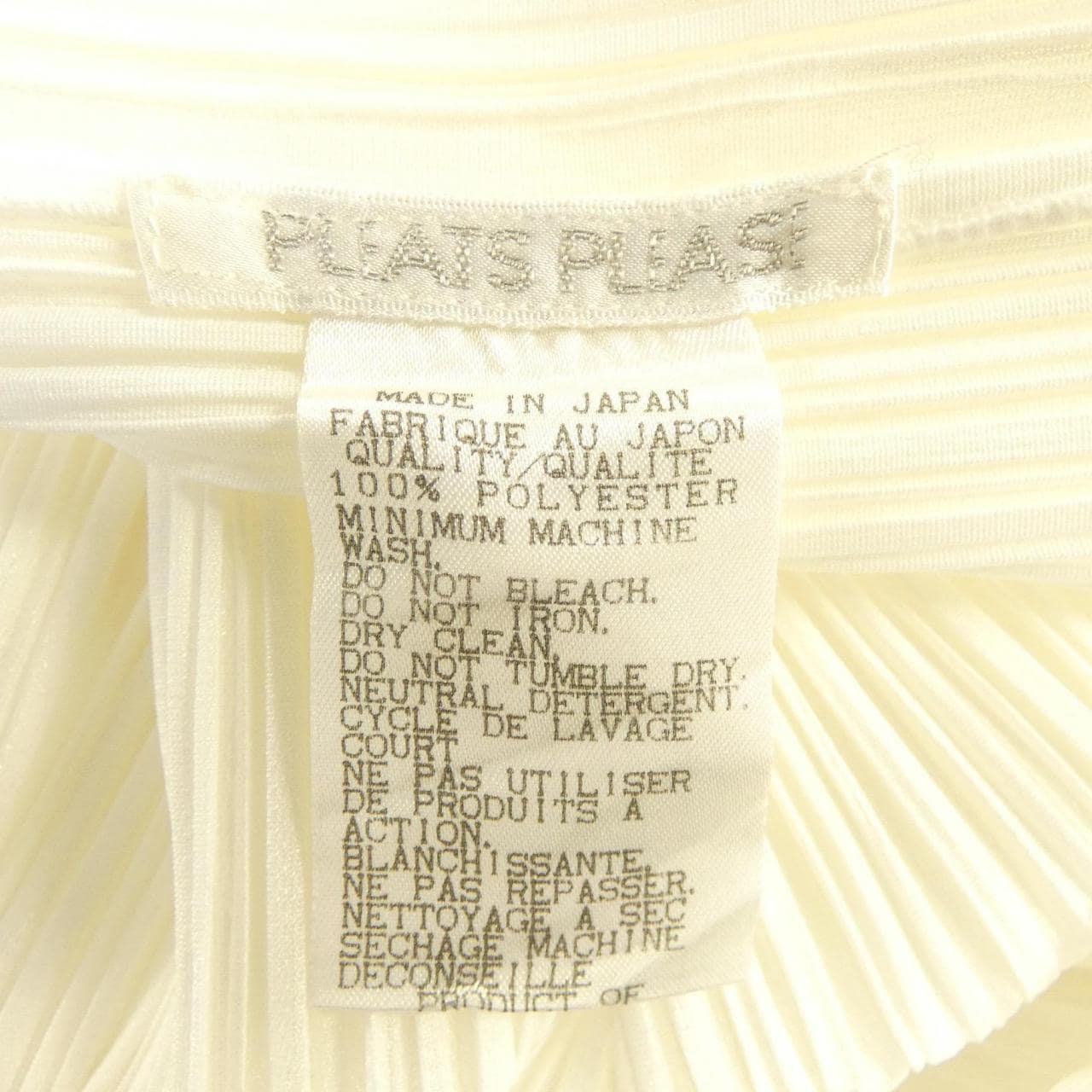 プリーツプリーズ PLEATS PLEASE PP93-JH017 ワンピース
