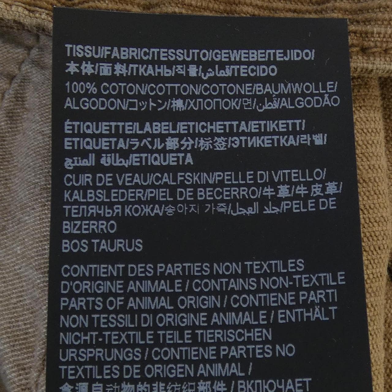 サンローラン SAINT LAURENT 786722 Y04EG パンツ