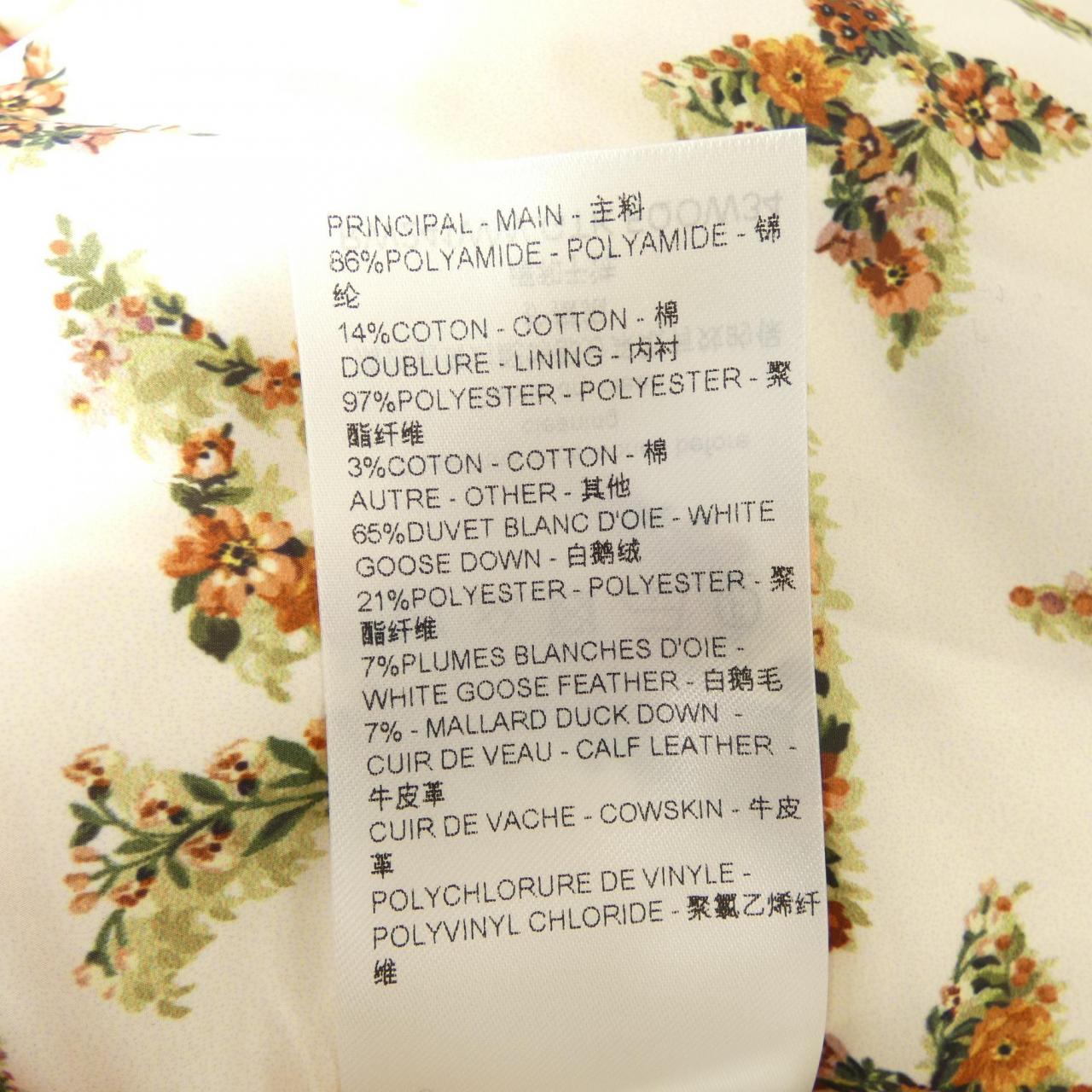 ルイヴィトン LOUIS VUITTON FQOW34GTK ダウンジャケット