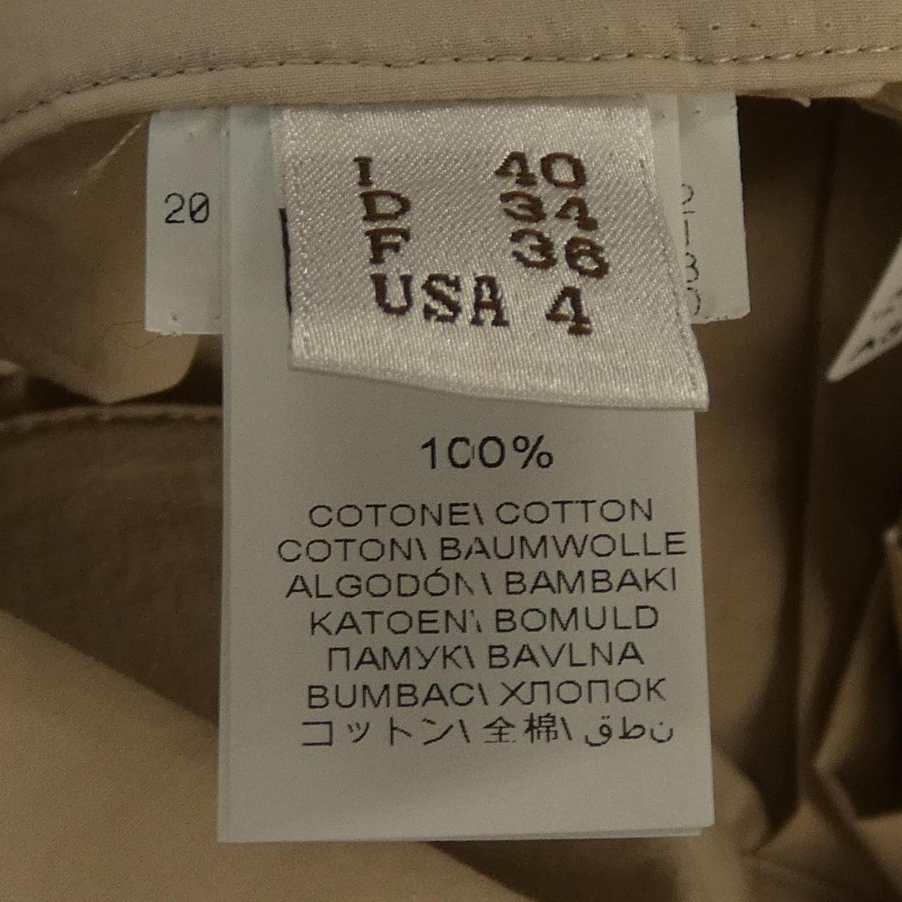 ブルネロクチネリ BRUNELLO CUCINELLI スカート