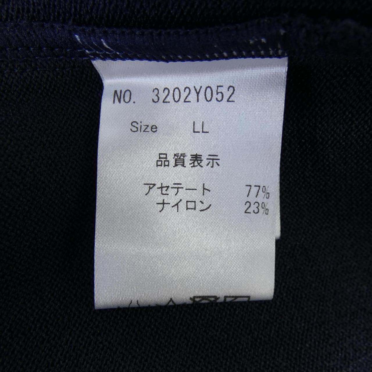 KOJI　ATELIER ニット