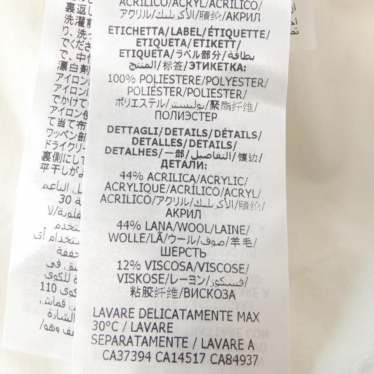 グッチ GUCCI 594861 XDAX3 ジャケット