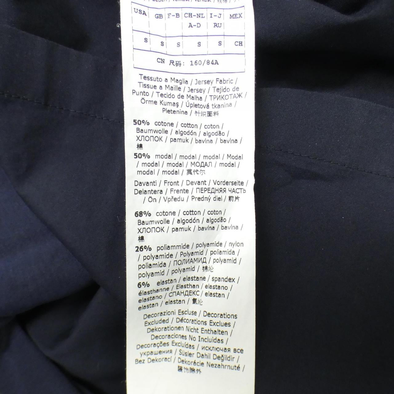 マックスマーラステュディオ Max Mara STUDIO Tシャツ