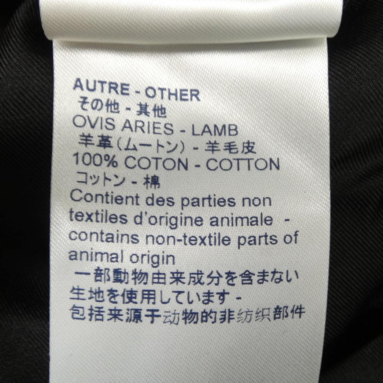 ルイヴィトン LOUIS VUITTON FHJA92QIT ブルゾン