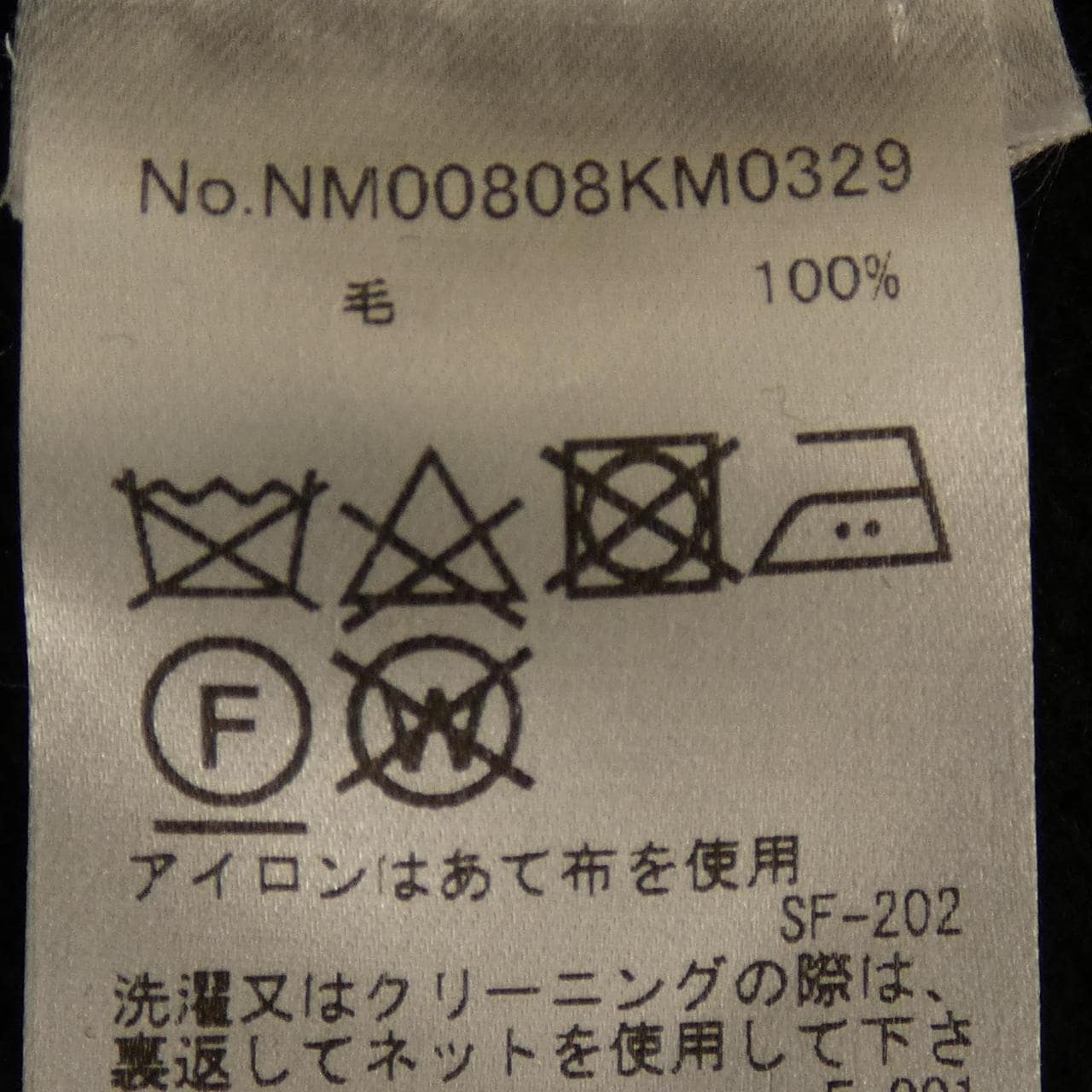 メゾンキツネ MAISON KITSUNE NM00808KM0329 ニット