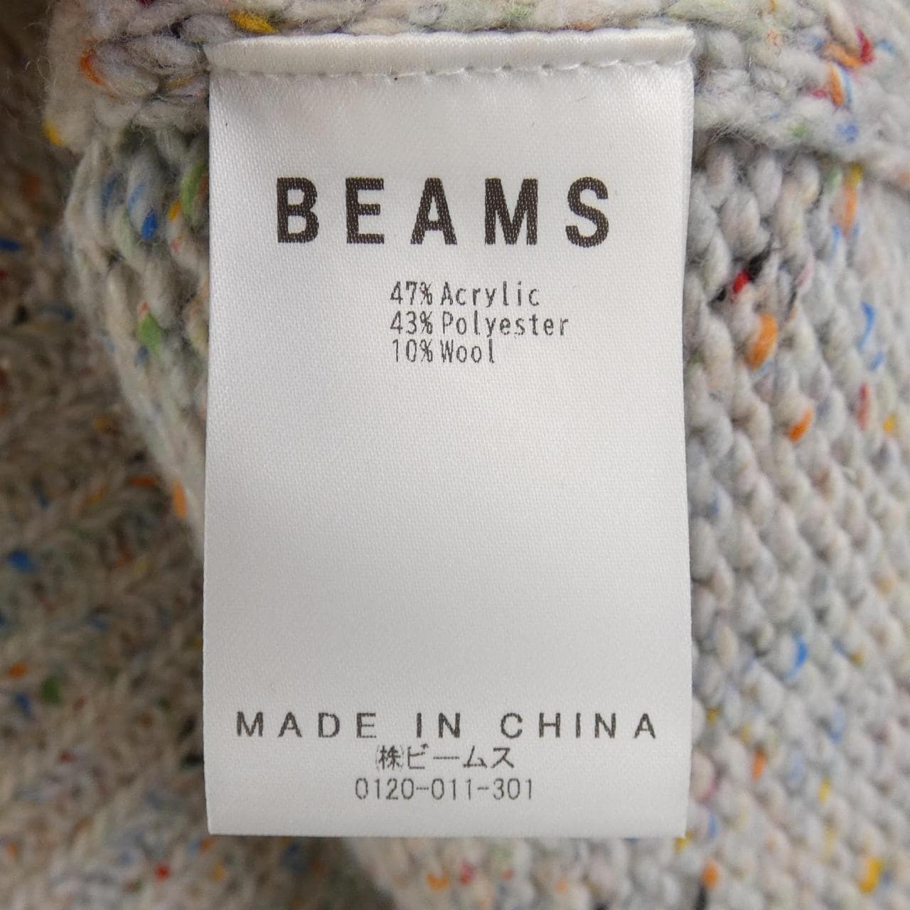 BEAMS Knit