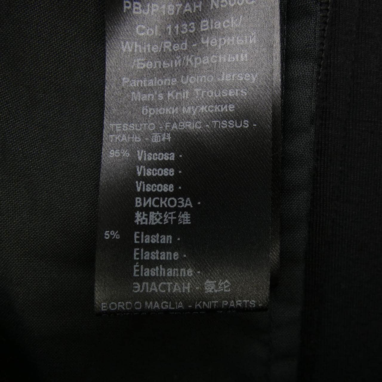 ニールバレット Neil Barrett パンツ