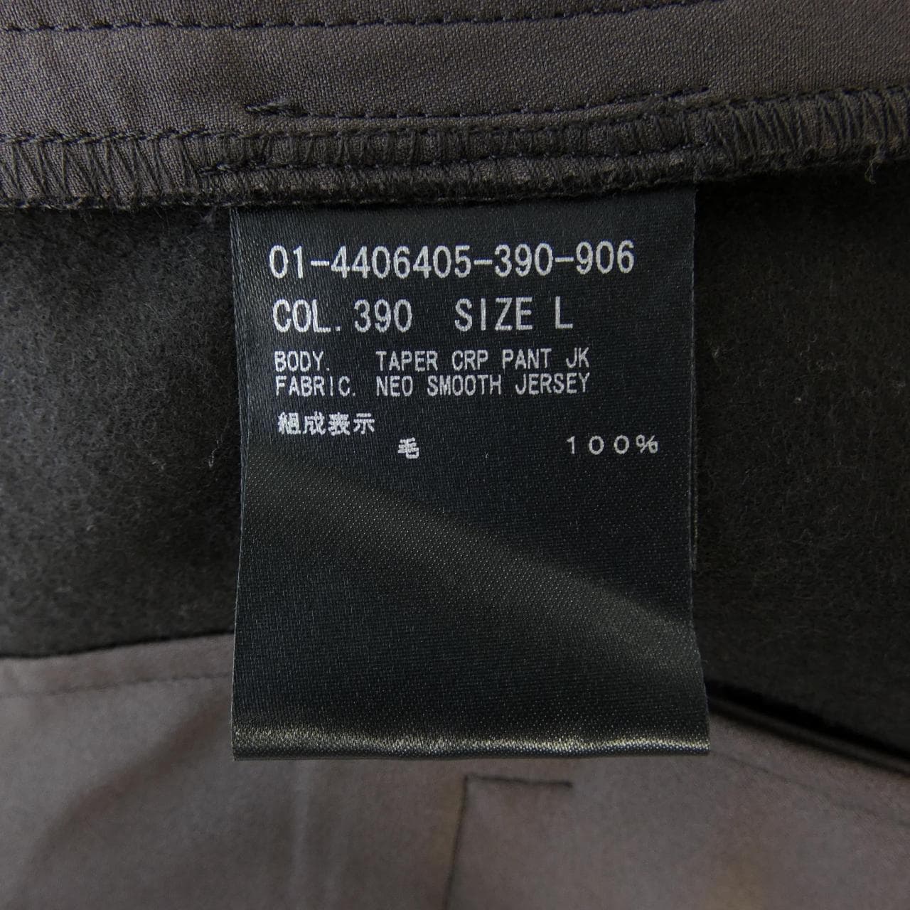 セオリー theory パンツ