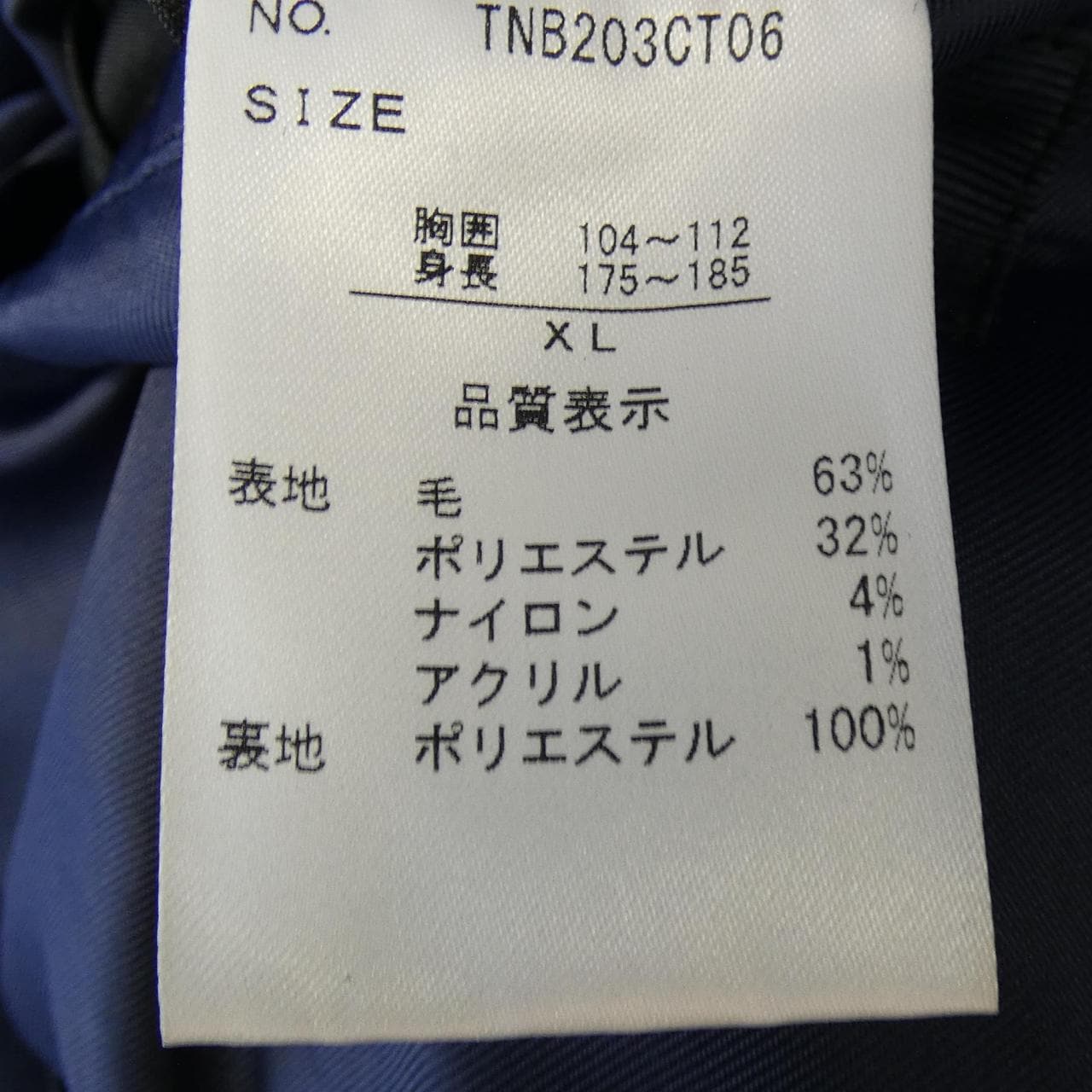 ALEXANDERJULIAN コート