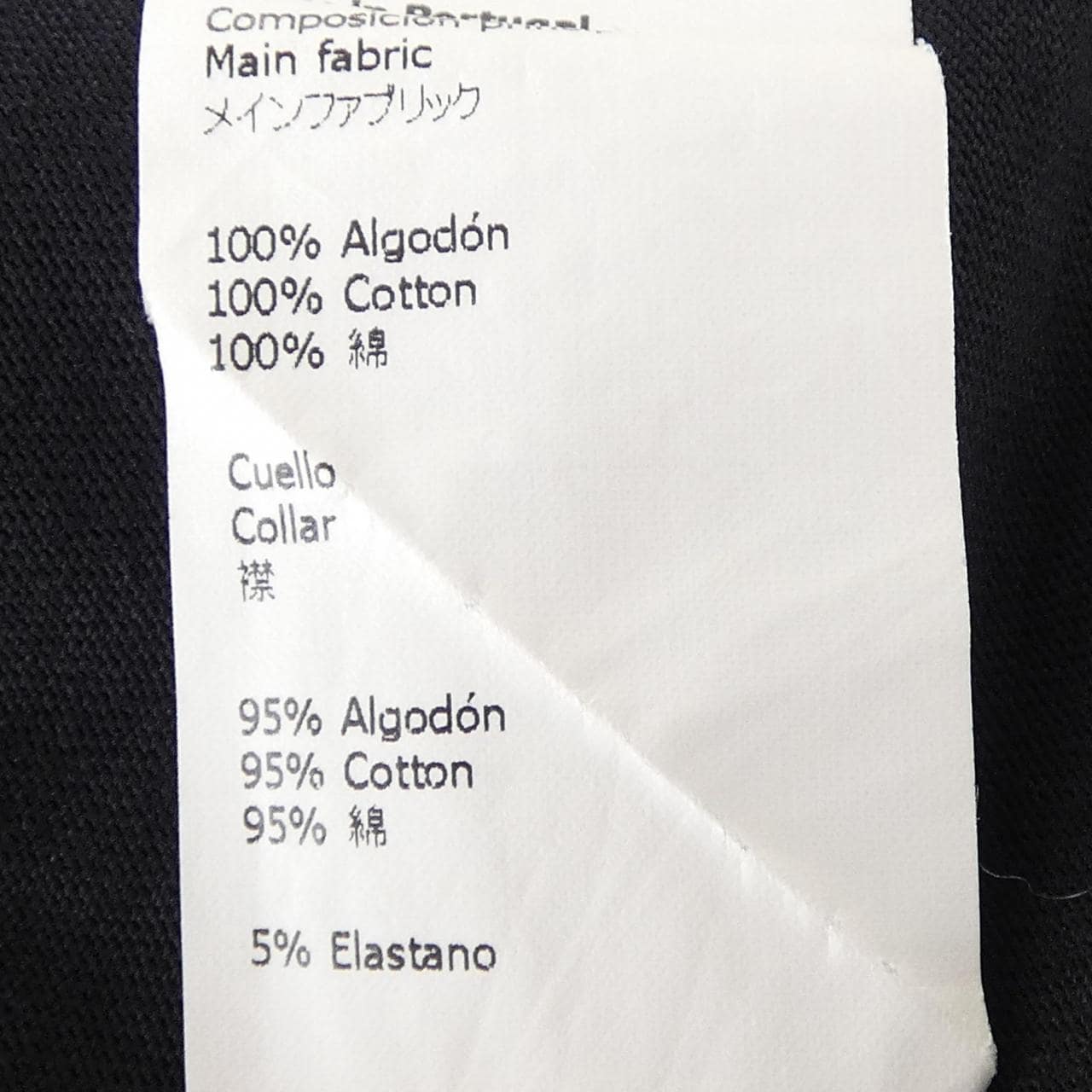 ロエベ LOEWE アナグラム　ANAGRAM H6299000CR Tシャツ