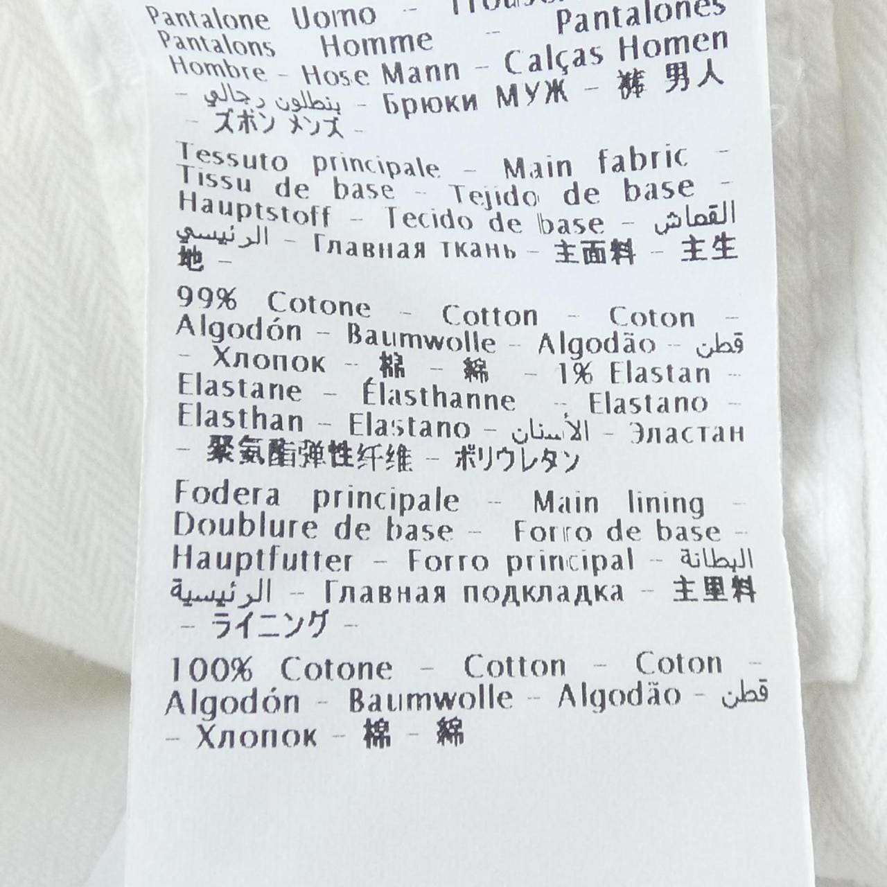 インコテックス INCOTEX パンツ