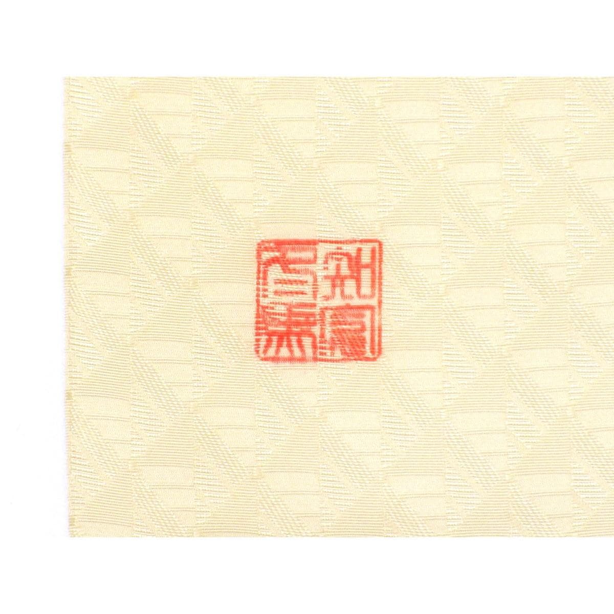 【未使用品】名古屋帯　【知念冬馬】