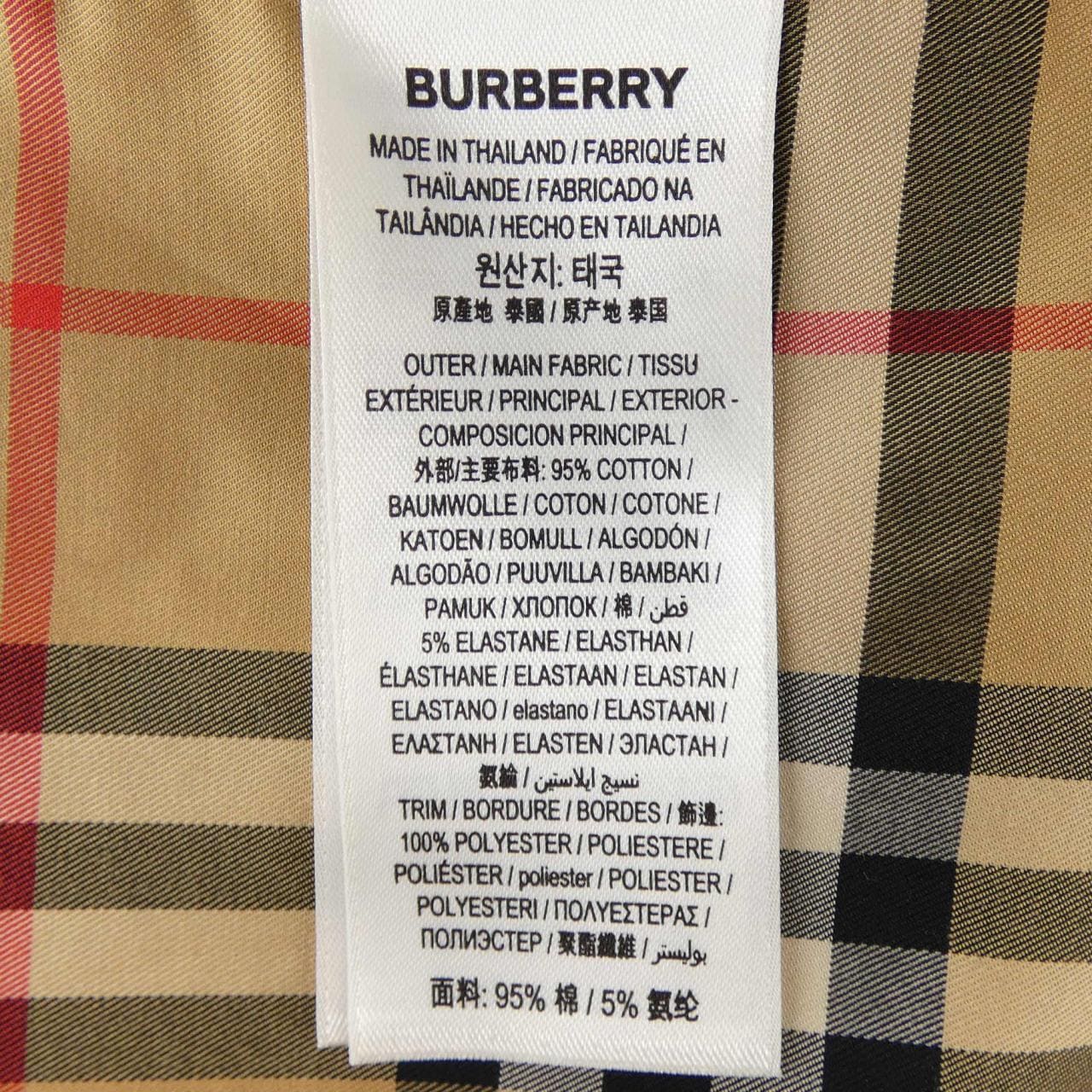 バーバリー BURBERRY 8024585 ワンピース