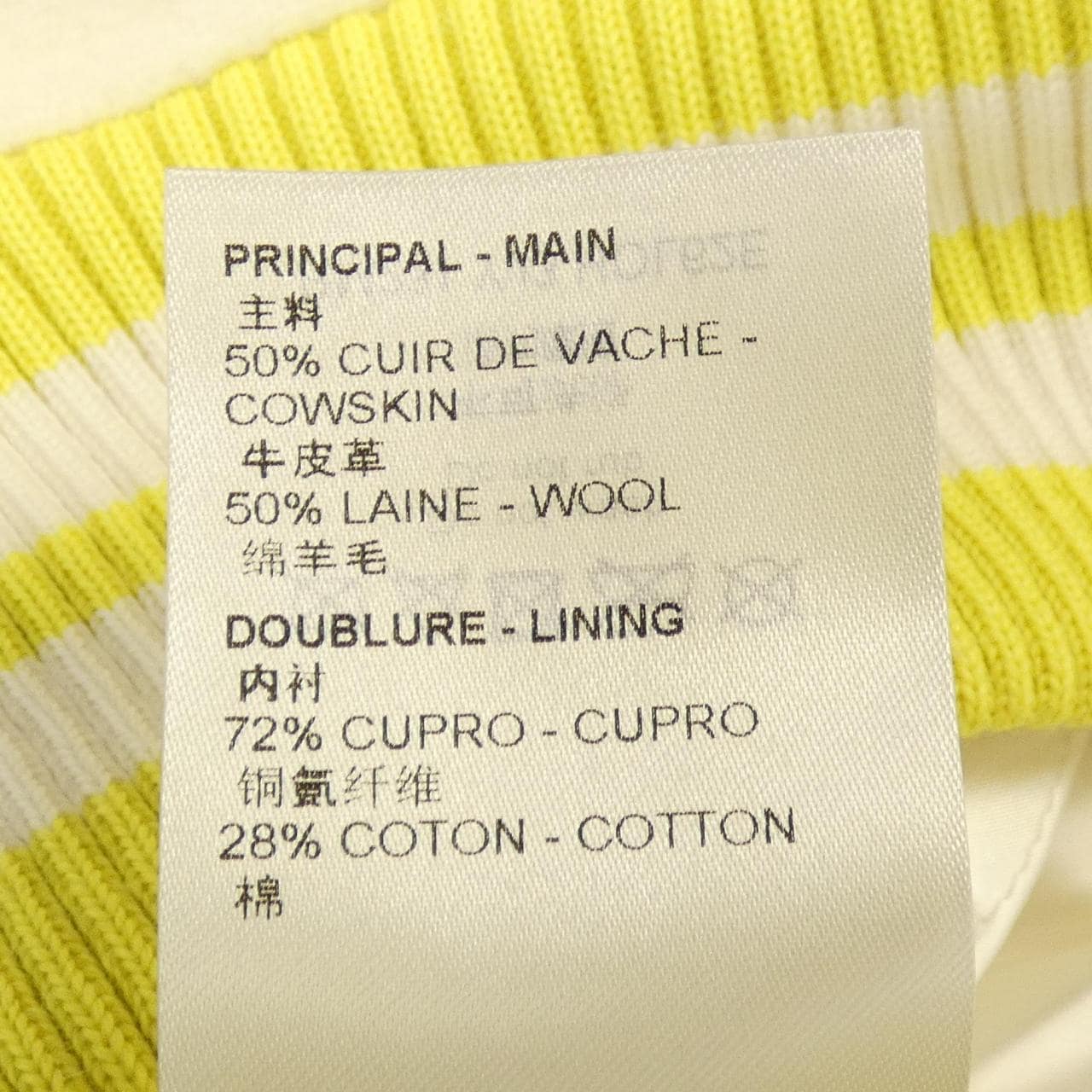 ルイヴィトン LOUIS VUITTON モノグラムプレイグラウンドバーシティブルゾン HOL62EYJ3 ブルゾン