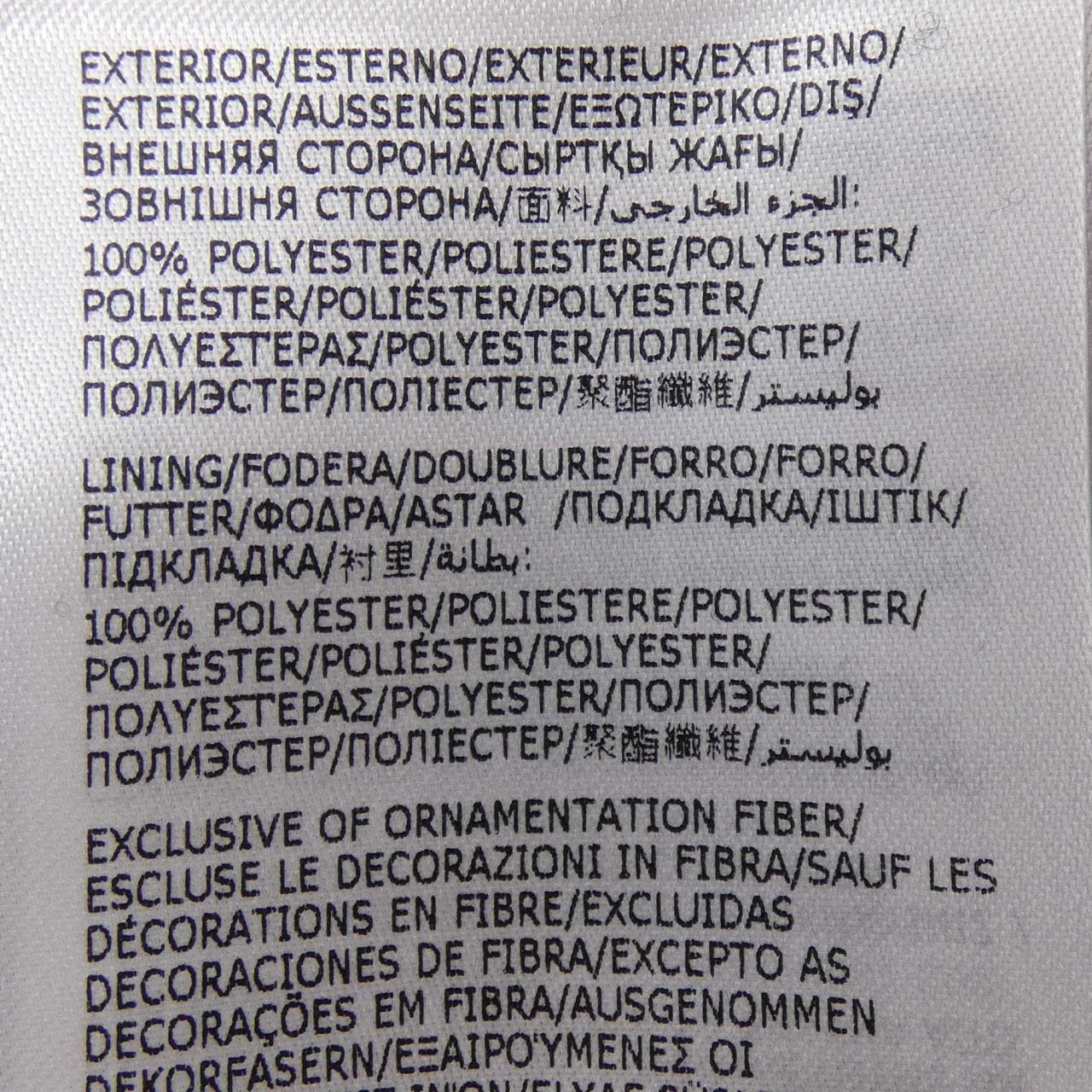 モンクレール MONCLER COURLIS ダウンジャケット