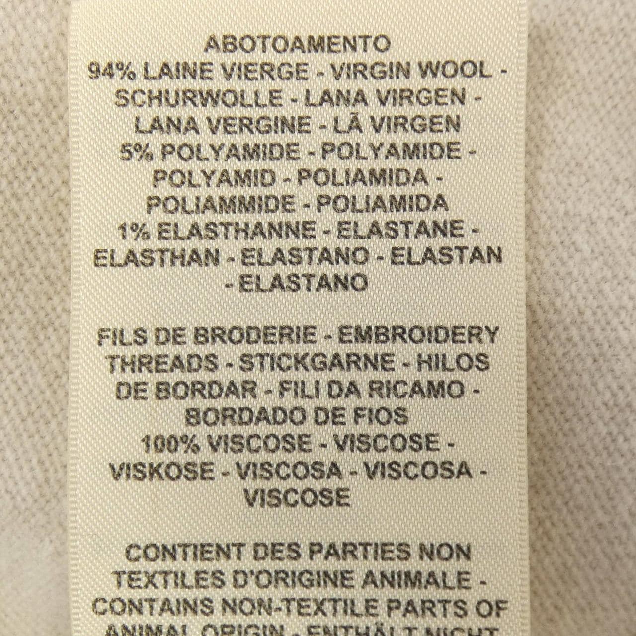 エルメス HERMES LES TAMBOURS 3H2708DI カーディガン