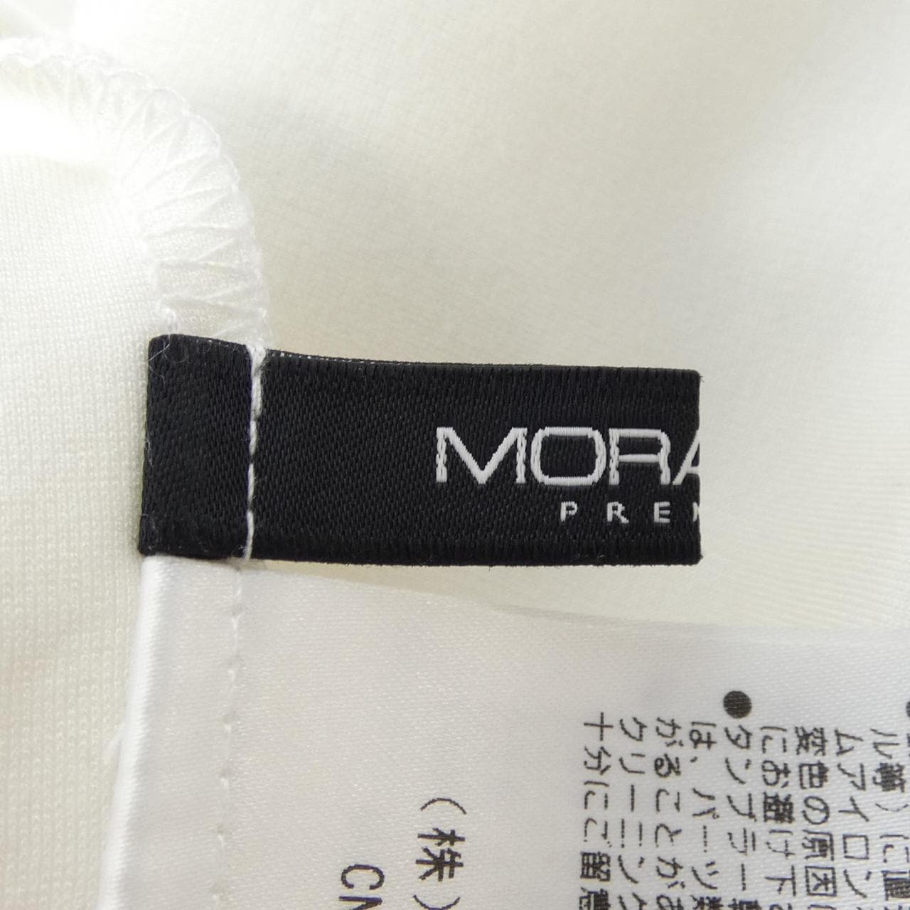 モラビトプルミエ MORABITO PREMIER 9043-62113 Tシャツ