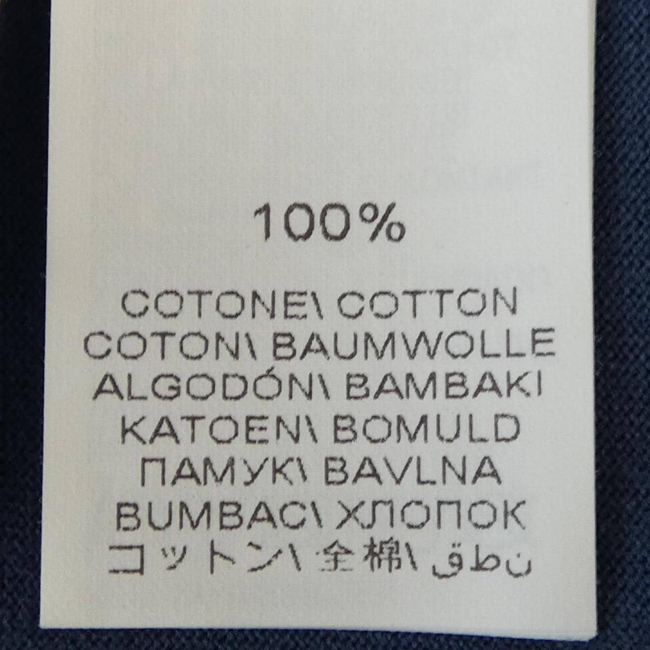 ブルネロクチネリ BRUNELLO CUCINELLI M0T611110 Tシャツ