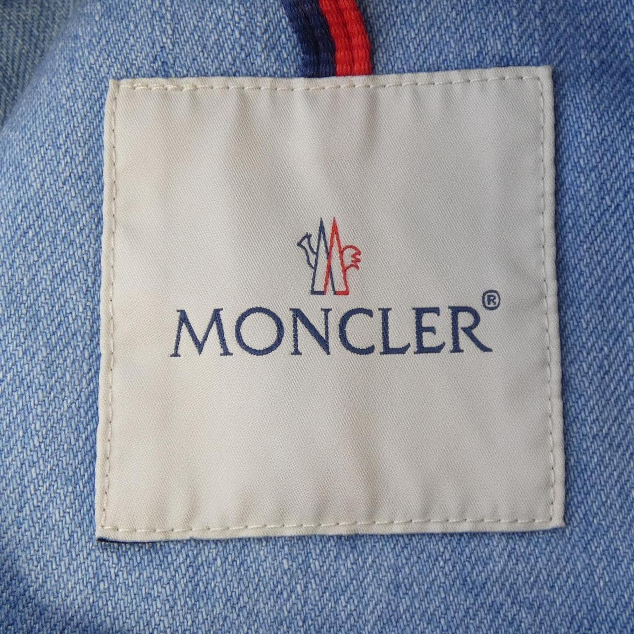 モンクレール MONCLER RESINITE デニムジャケット