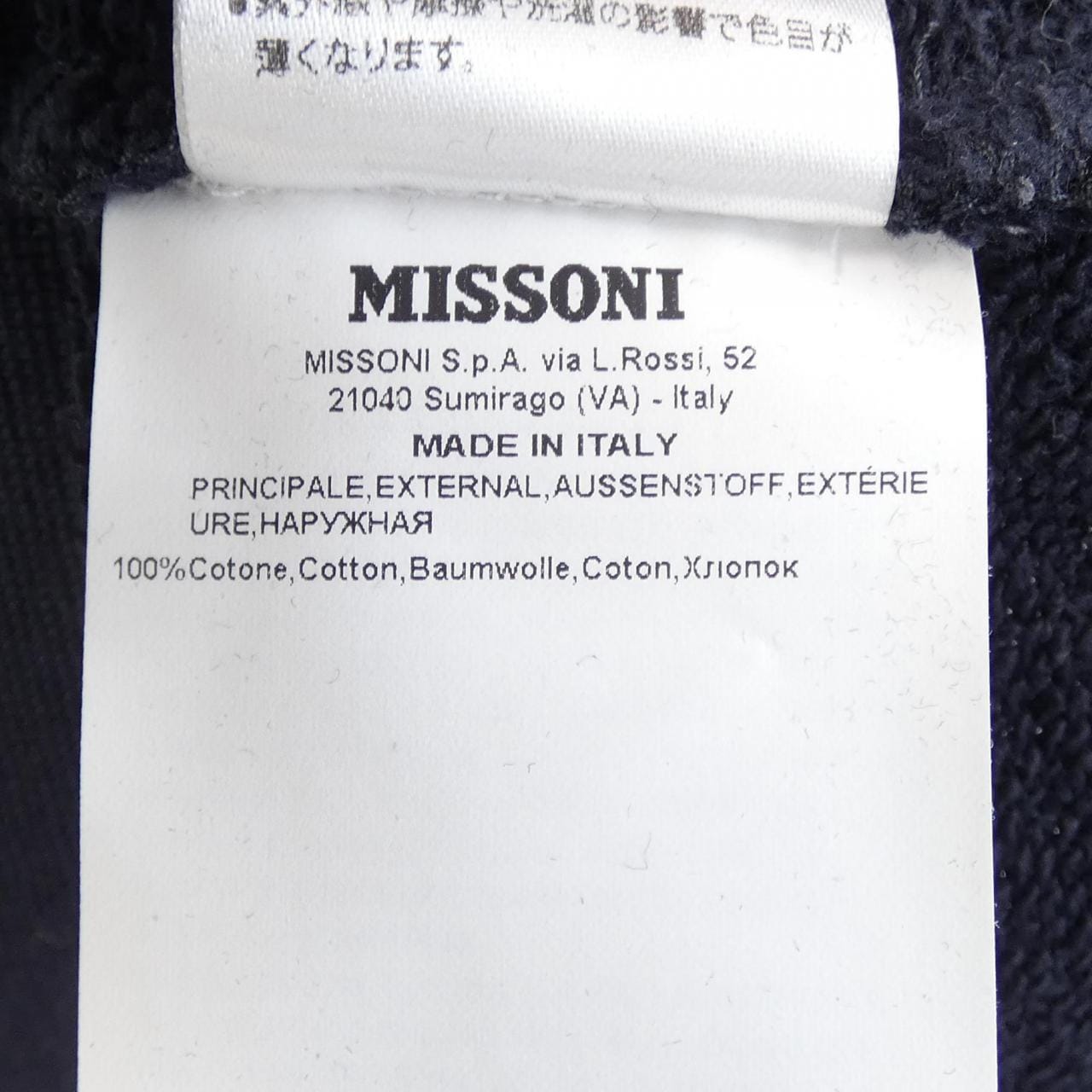 ミッソーニ MISSONI スウェット