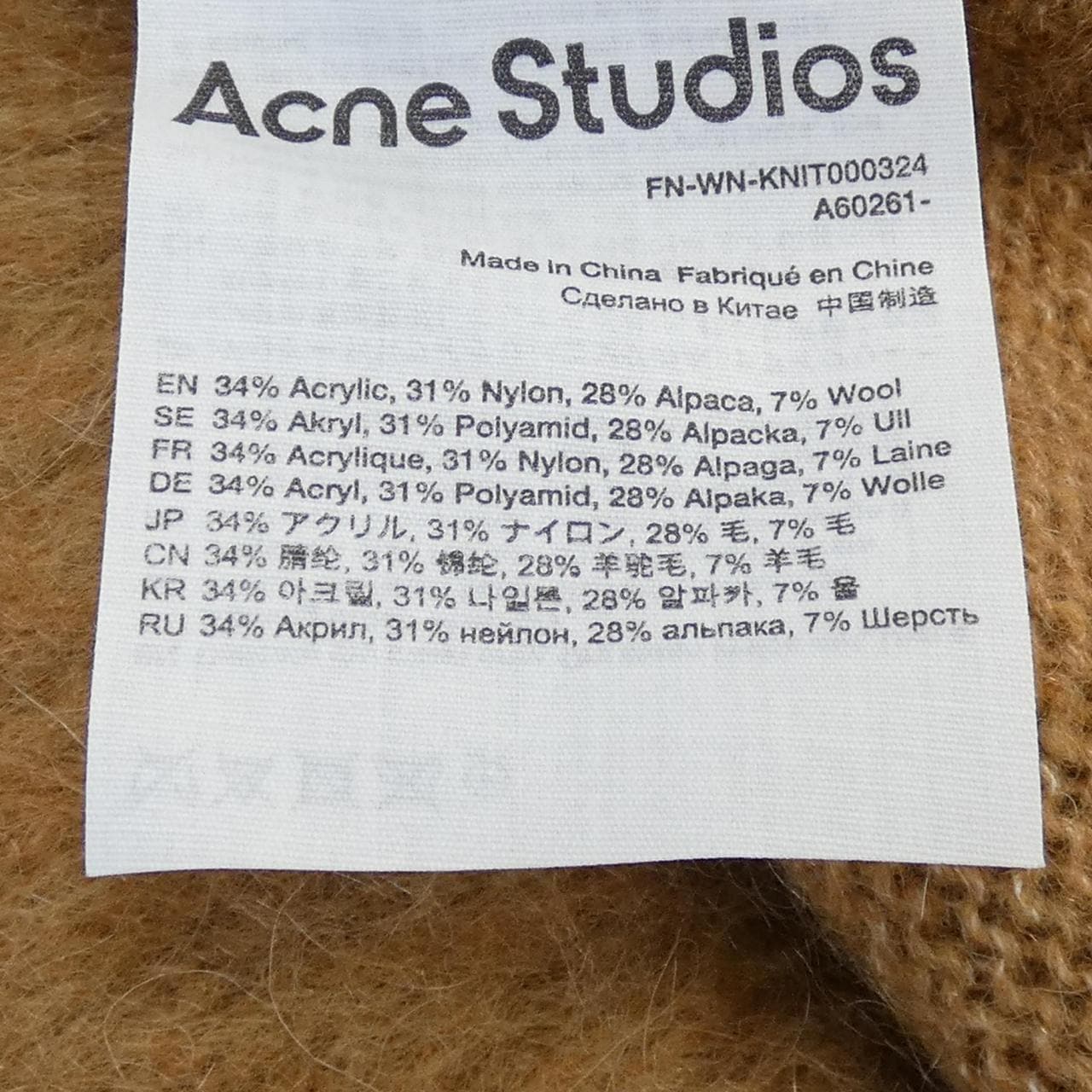 ACNE STUDIOS针织衫