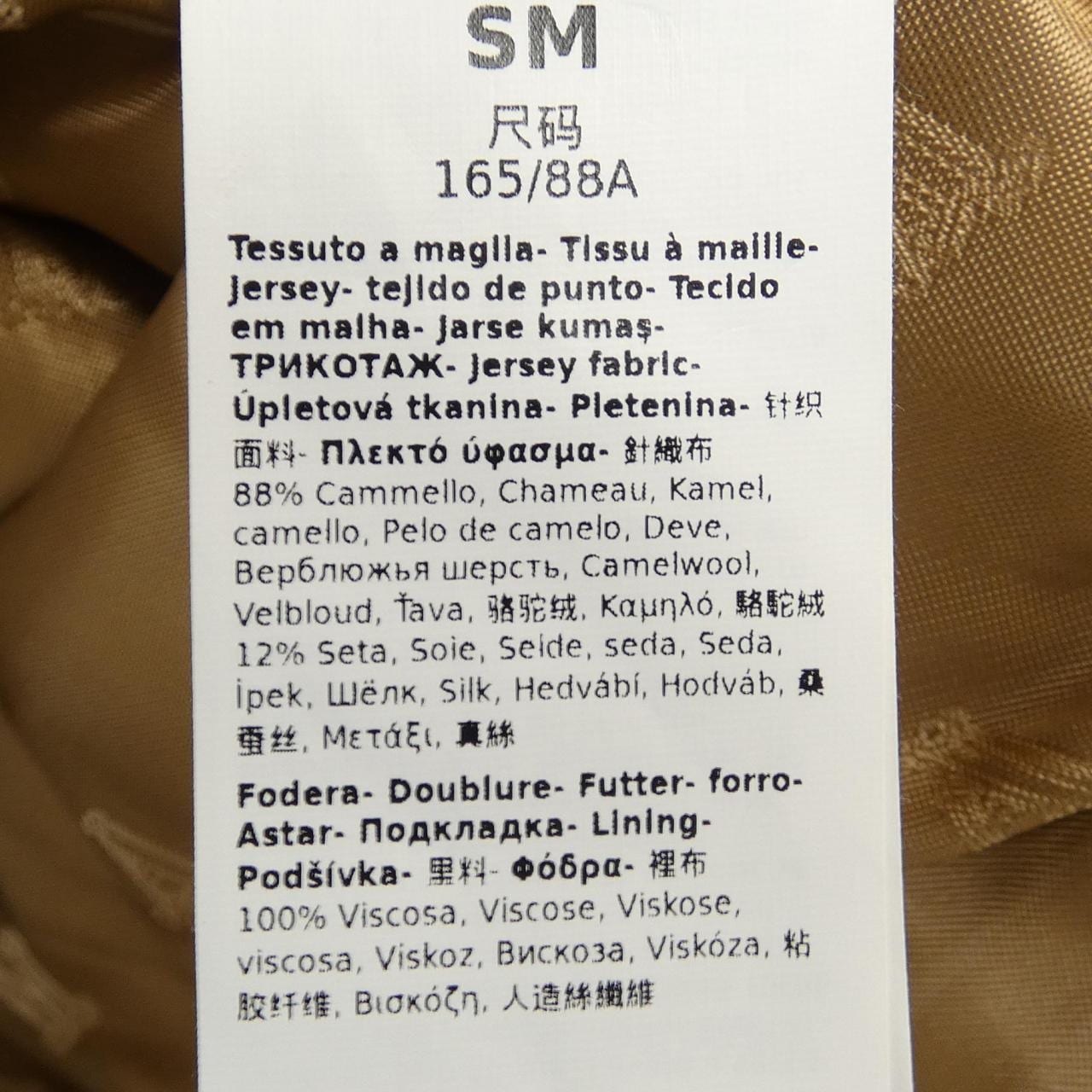 マックスマーラ Max Mara 473626 テディベア ケープ