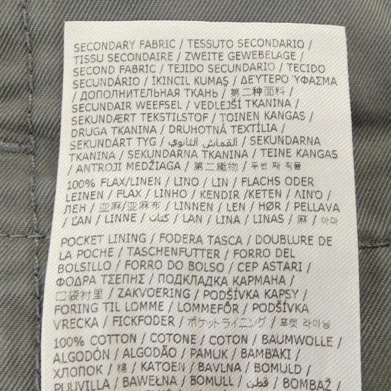 DSQUARED2 DSQUARED2 S74KB0775裤子