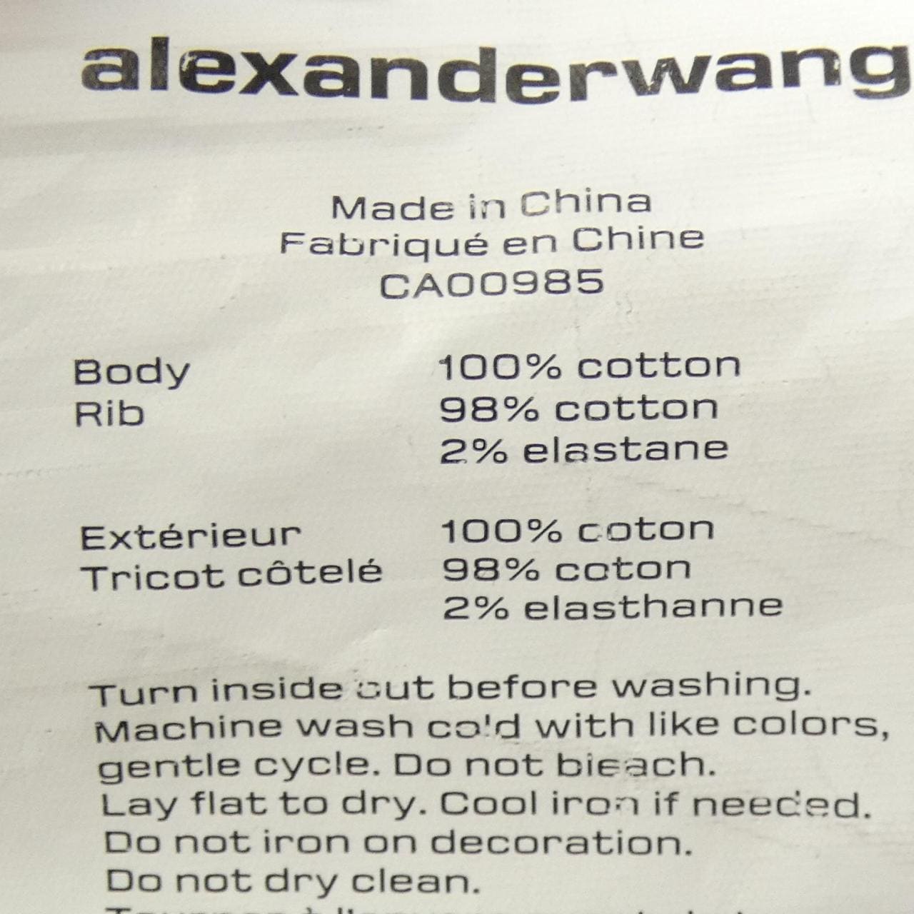 アレキサンダーワン ALEXANDER WANG パーカー