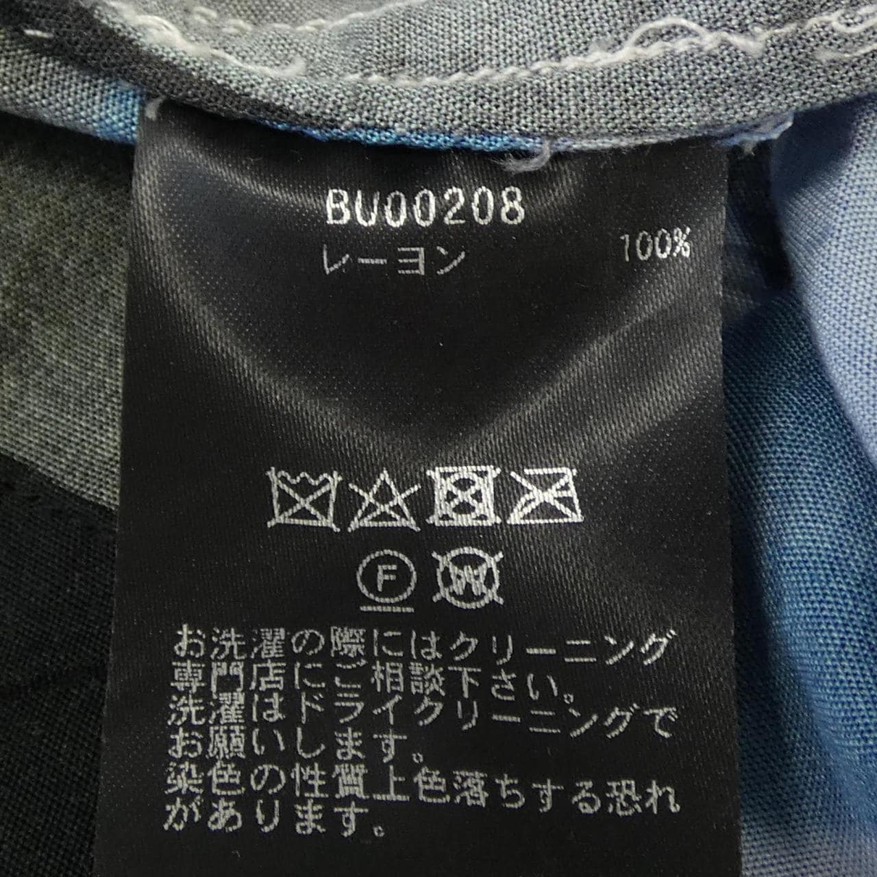 ハフ HUF シャツ