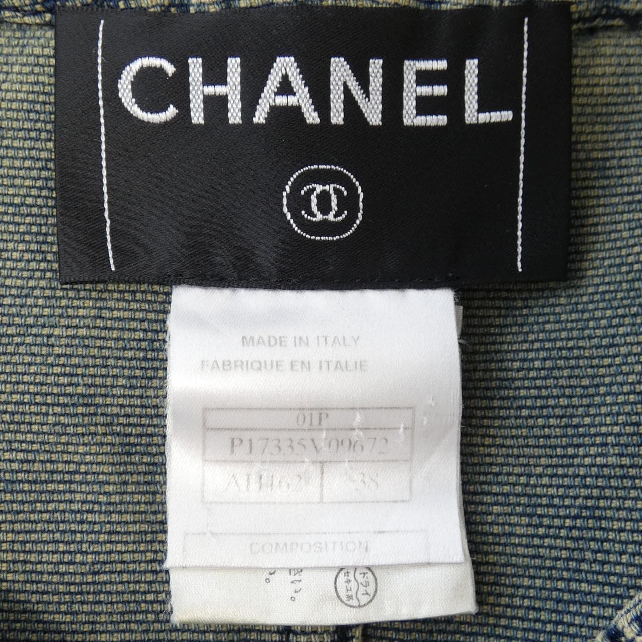 [vintage] CHANEL无领夹克