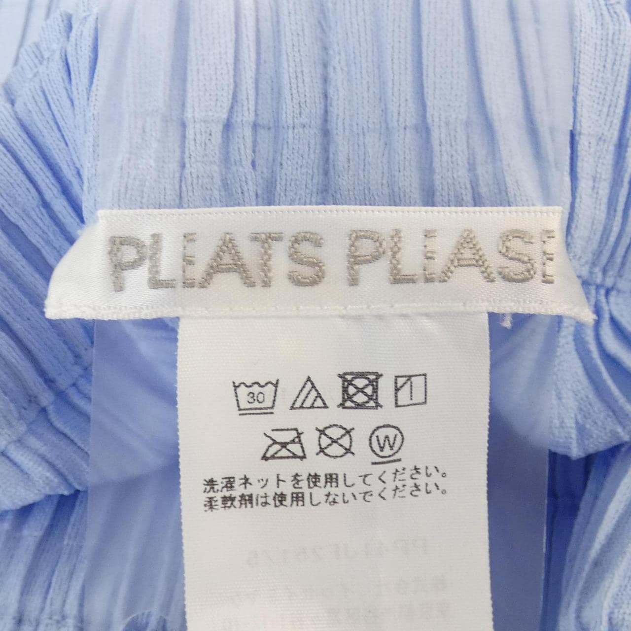 プリーツプリーズ PLEATS PLEASE パンツ