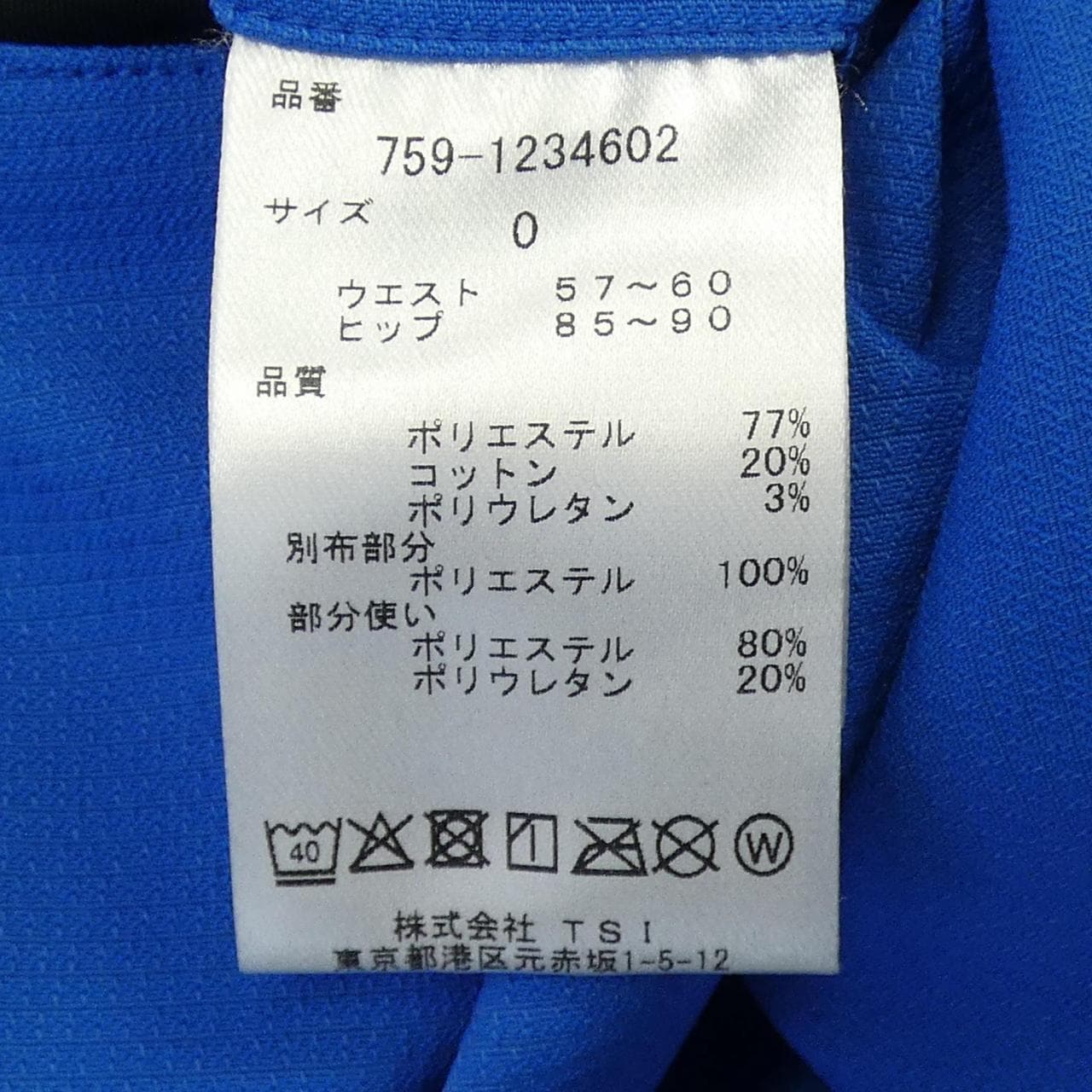 マスターバニーエディション MASTER BUNNY EDITION スカート