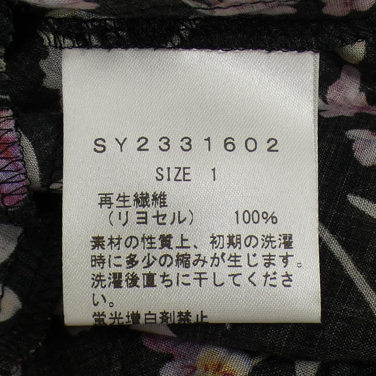 SHOWER PARTY ワンピース