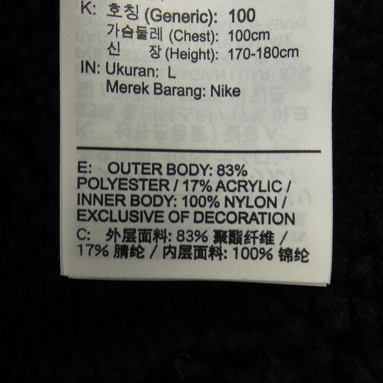 ナイキ NIKE BQ5646-017 ブルゾン