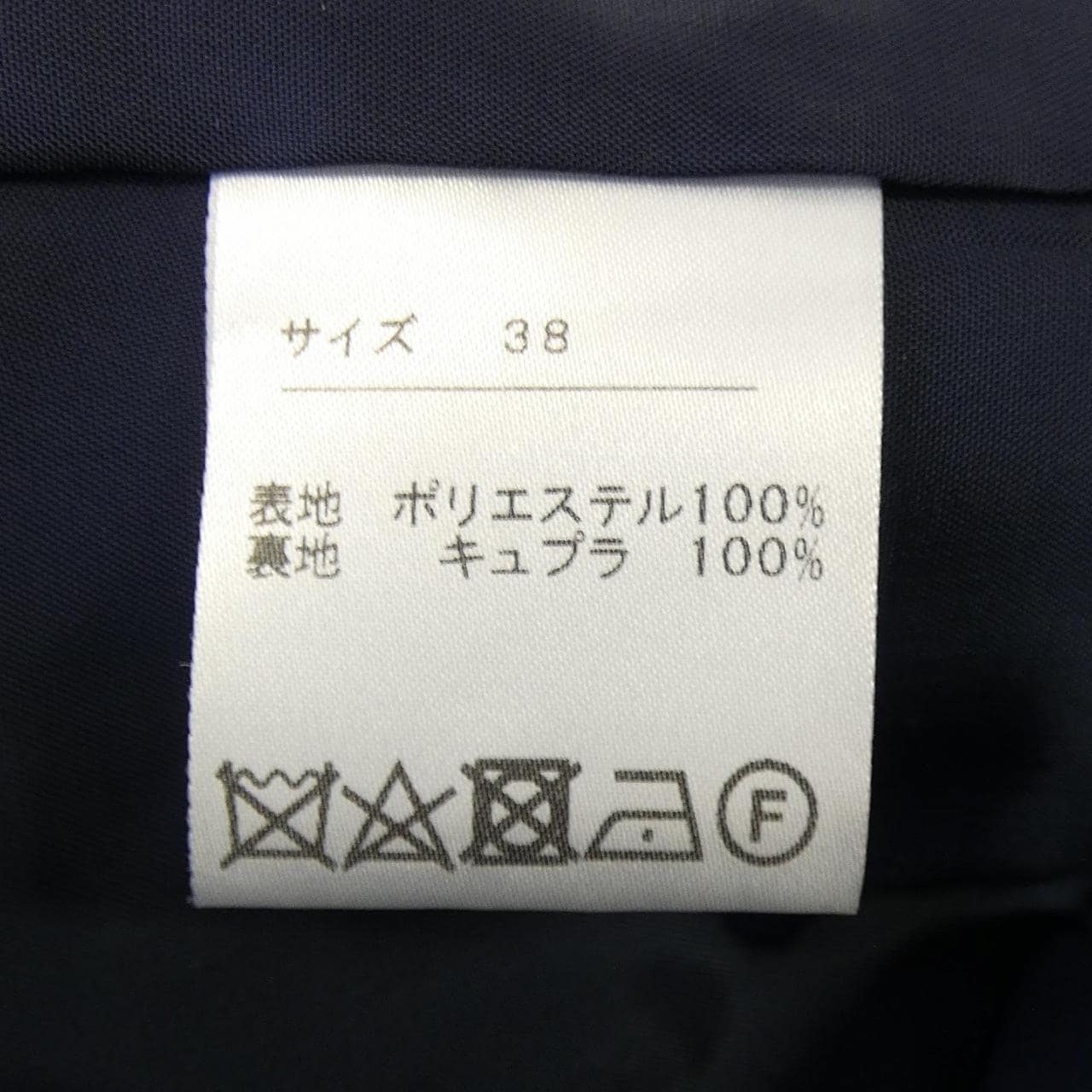 バーニーズニューヨーク BARNEYS NEW YORK セットアップ